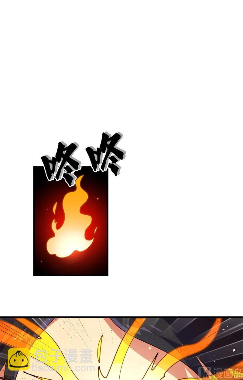 143-完美精神体-第147话