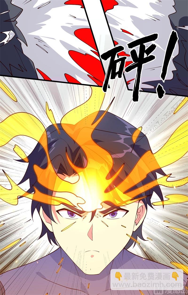 143-完美精神体-第147话