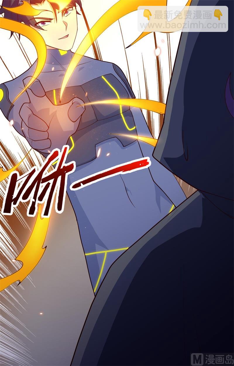 143-完美精神体-第147话