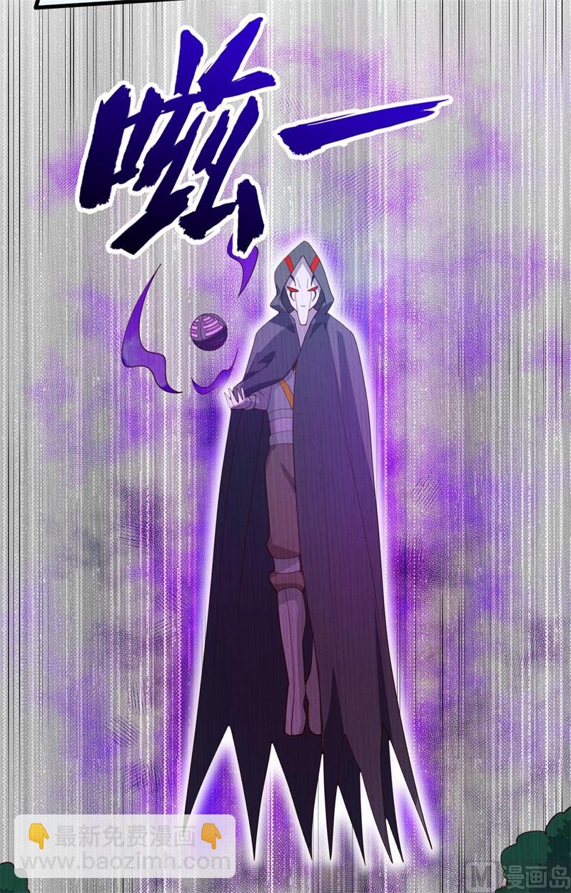 143-完美精神体-第147话
