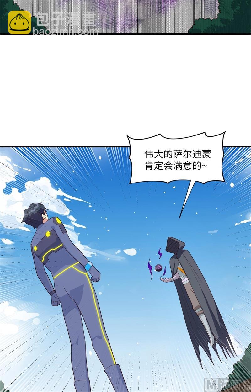 143-完美精神体-第147话