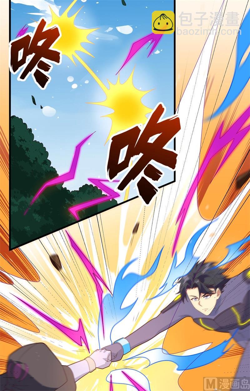 143-完美精神体-第147话