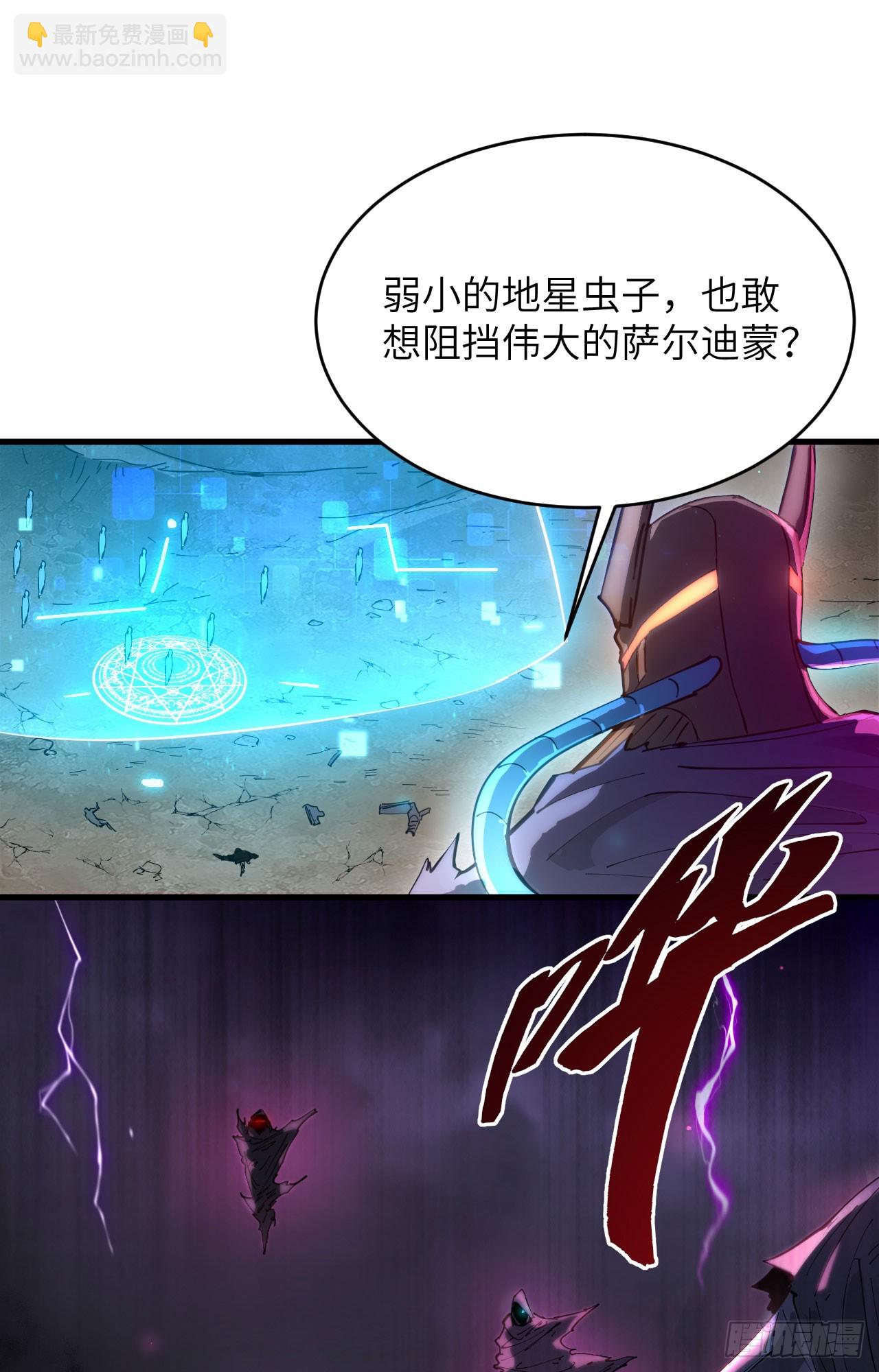 145 回归，斩尽妖邪！(1/2)-第151话