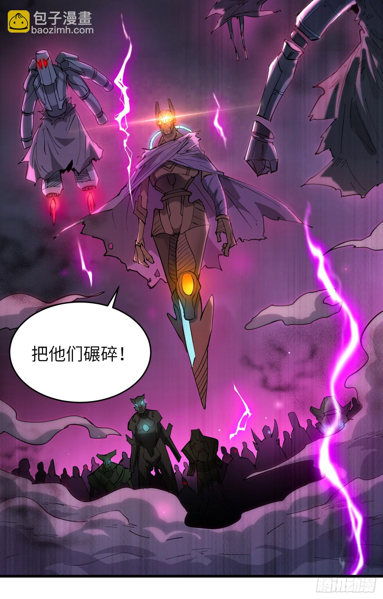 145 回归，斩尽妖邪！(1/2)-第151话