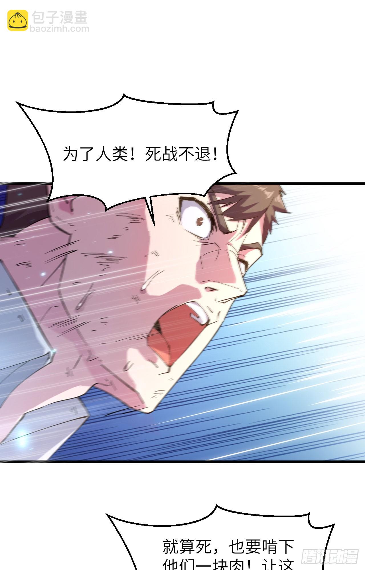145 回归，斩尽妖邪！(1/2)-第151话