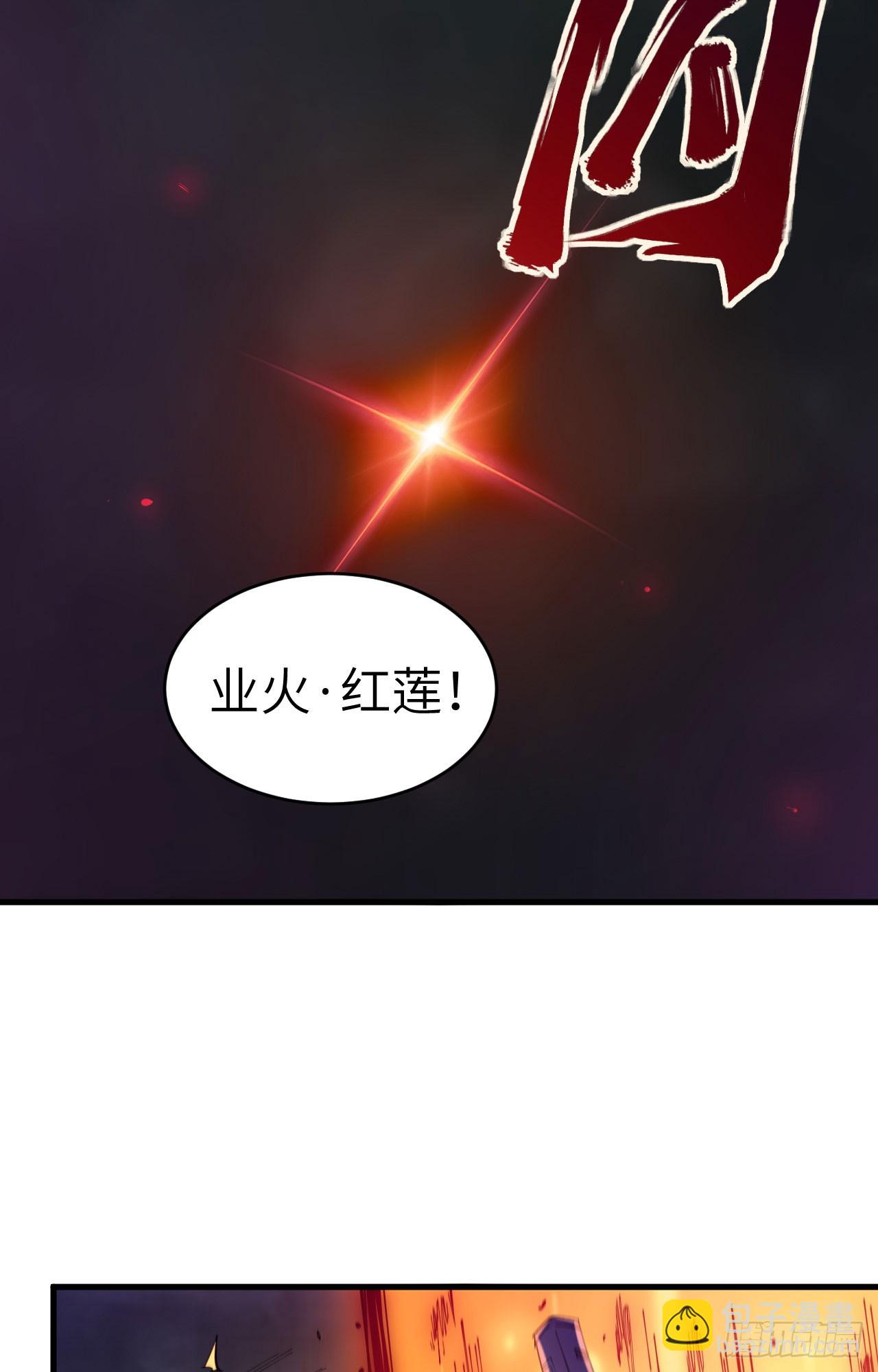 145 回归，斩尽妖邪！(1/2)-第151话