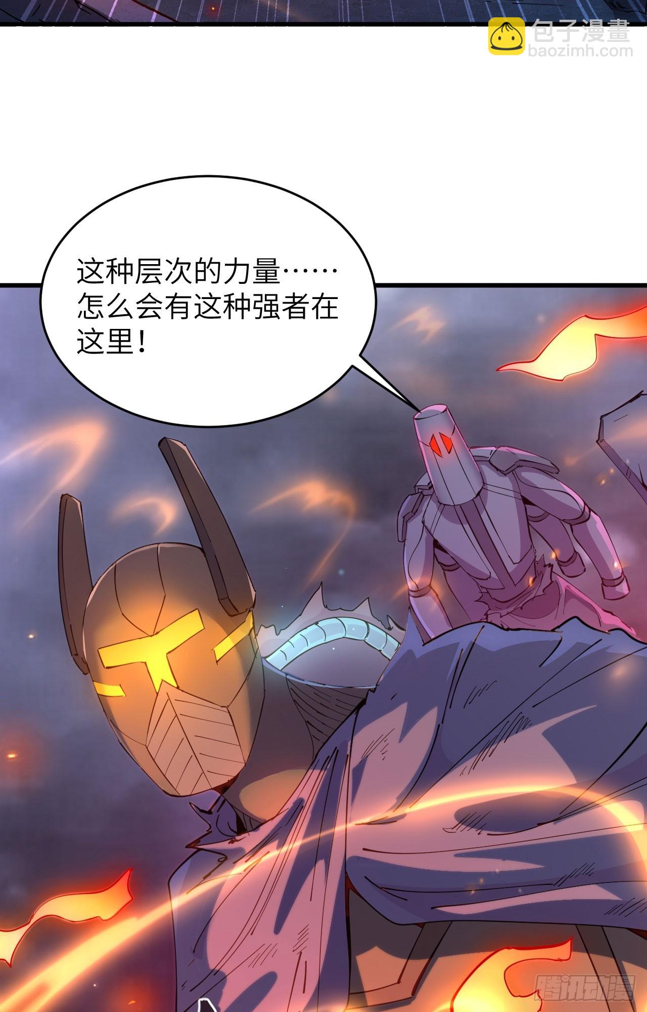 145 回归，斩尽妖邪！(1/2)-第151话