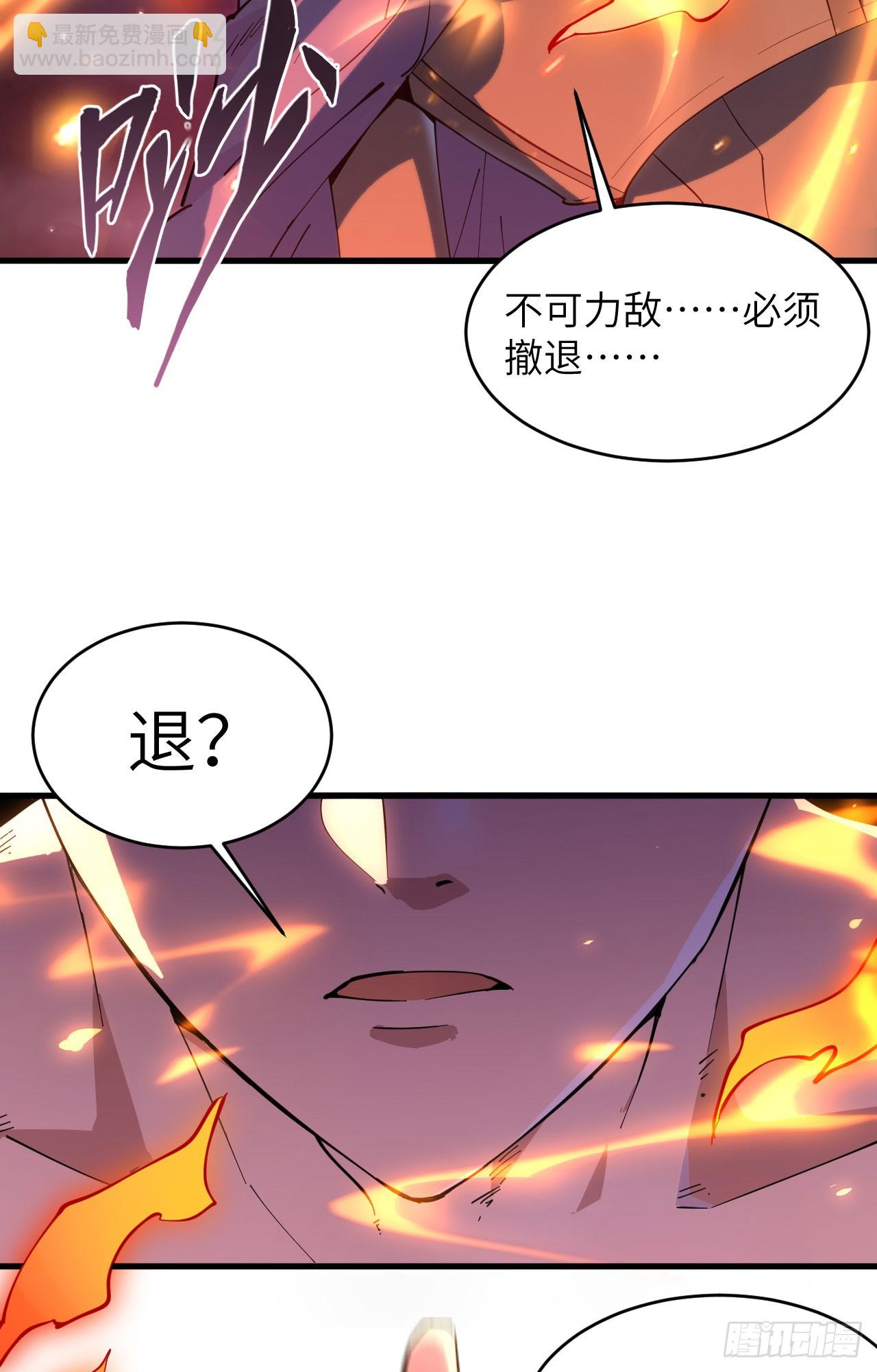 145 回归，斩尽妖邪！(1/2)-第151话