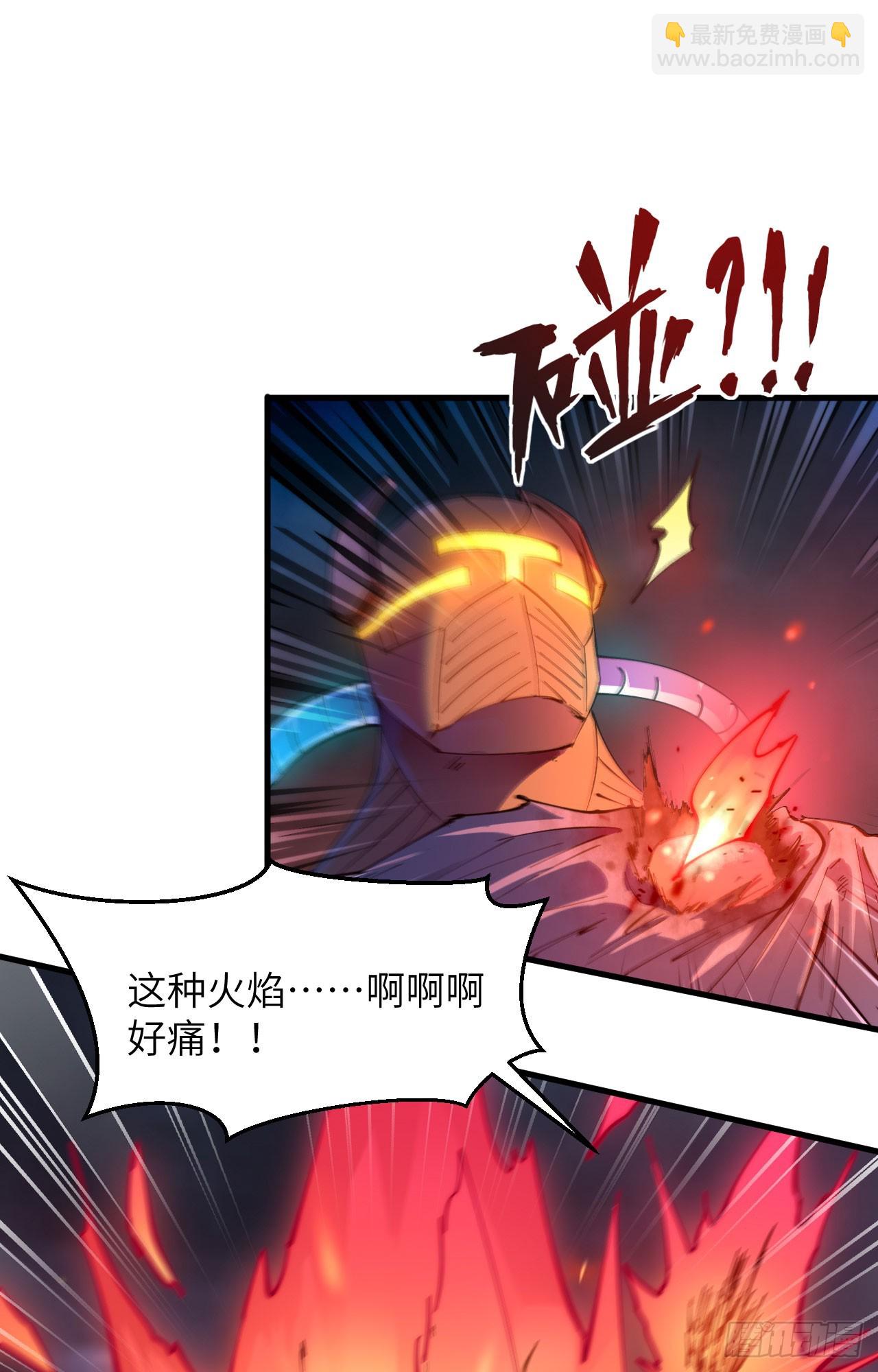 145 回归，斩尽妖邪！(1/2)-第151话