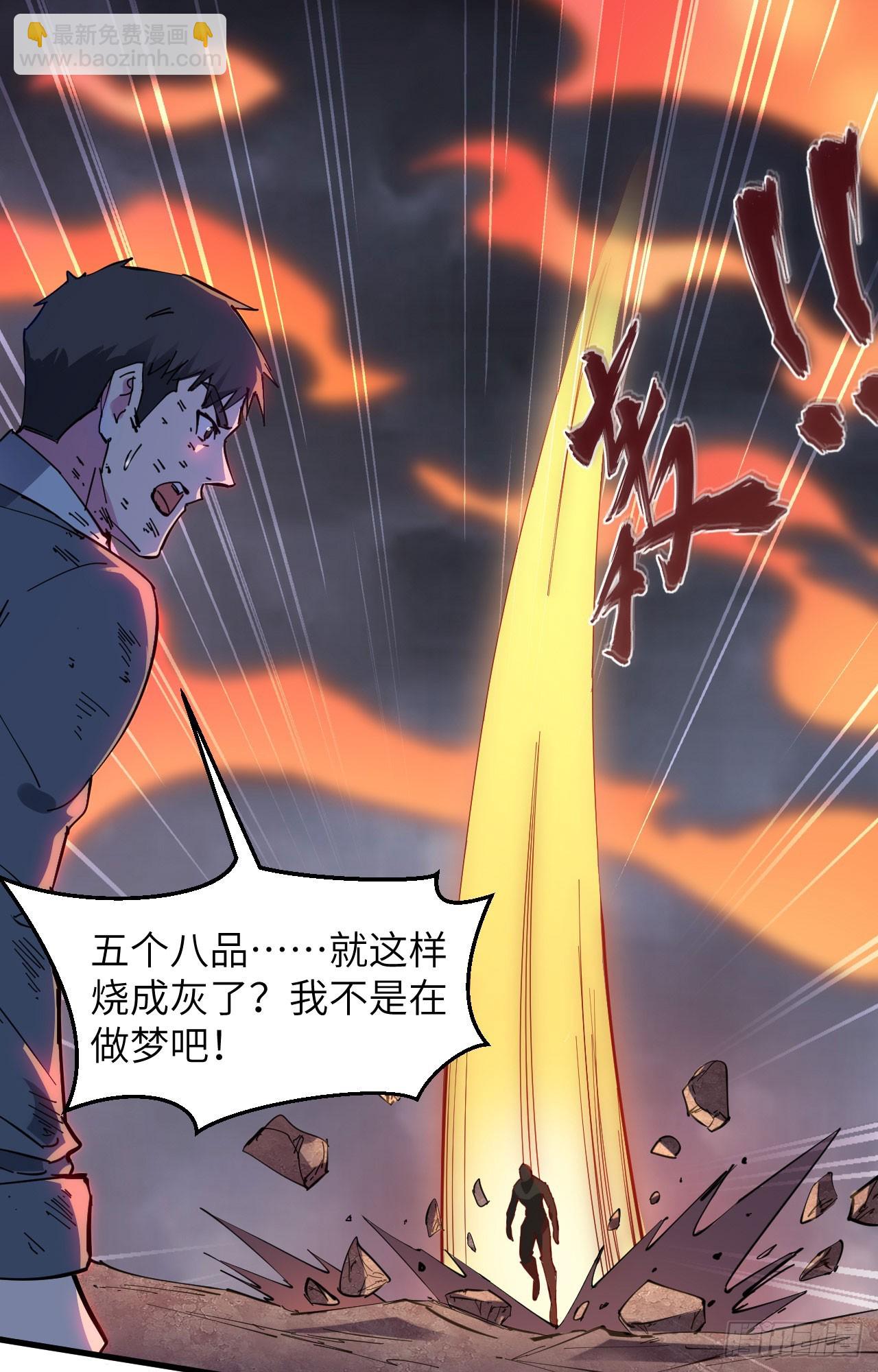 145 回归，斩尽妖邪！(1/2)-第151话