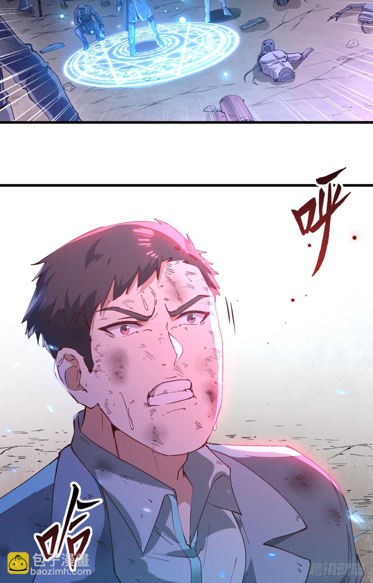 145 回归，斩尽妖邪！(1/2)-第151话