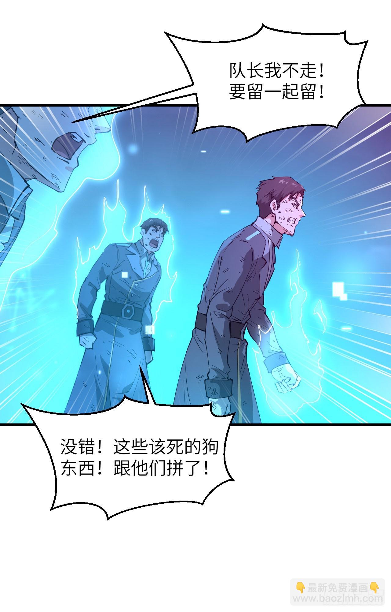 145 回归，斩尽妖邪！(1/2)-第151话