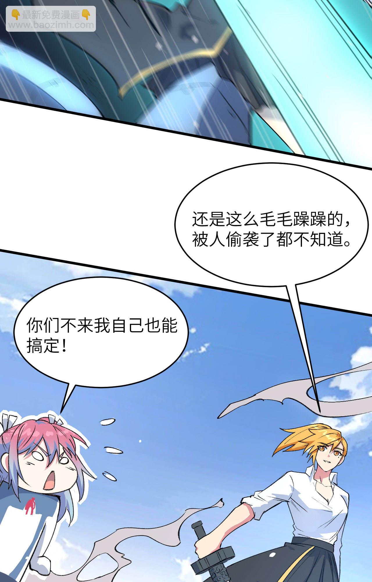 第161话 血祭开端！-第165话
