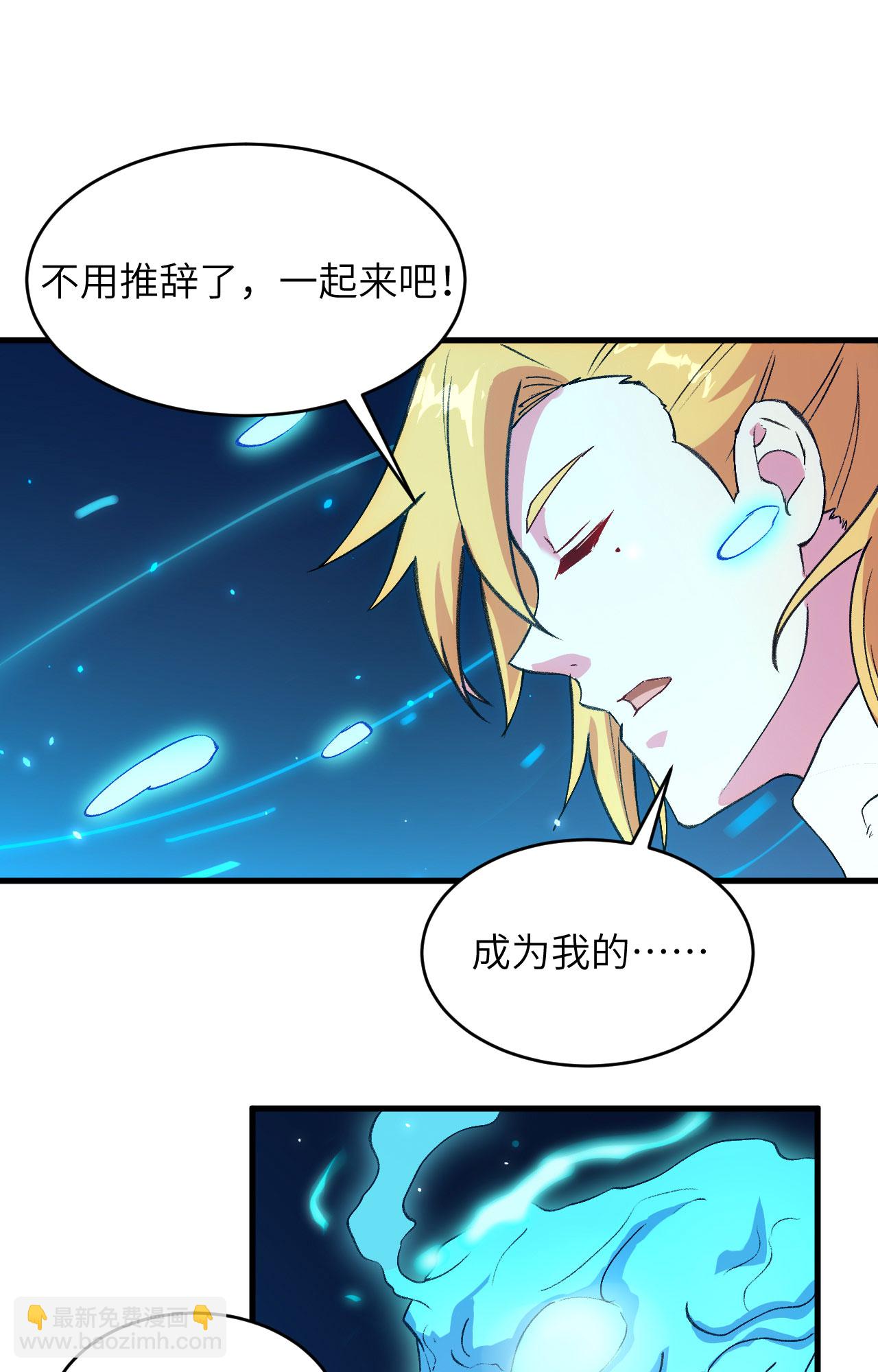 第161话 血祭开端！-第165话
