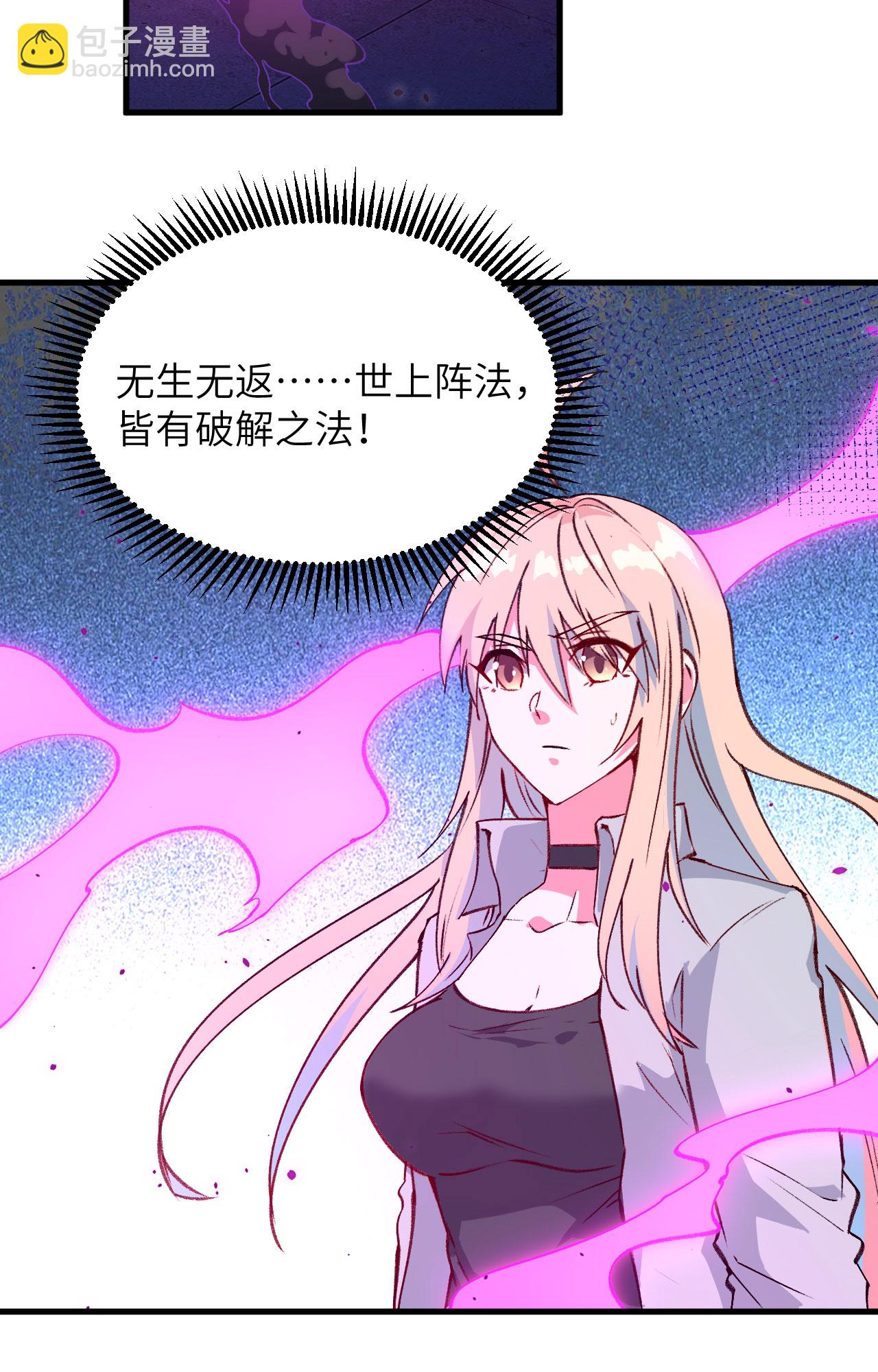 第161话 血祭开端！-第165话