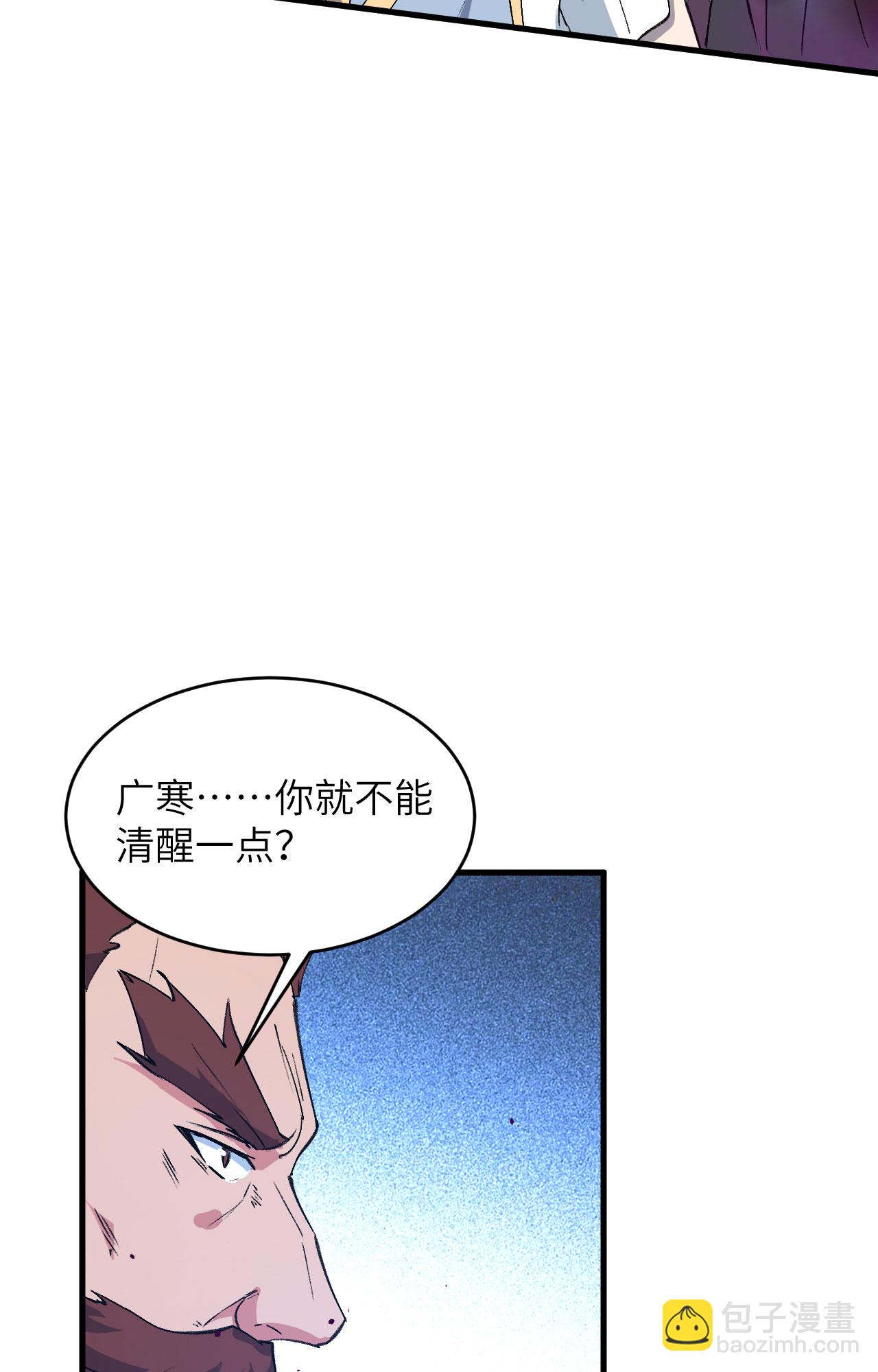 第161话 血祭开端！-第165话