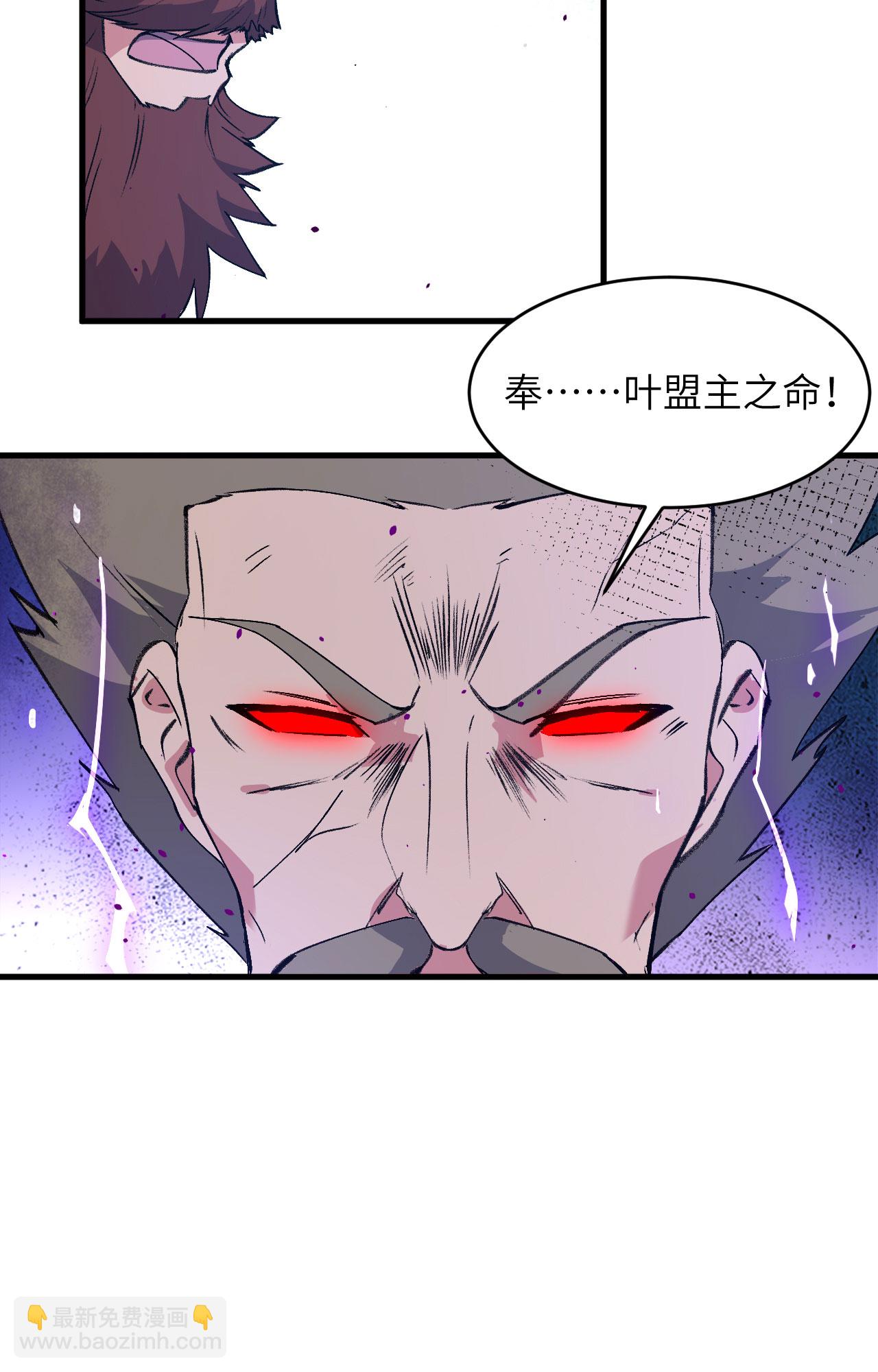 第161话 血祭开端！-第165话
