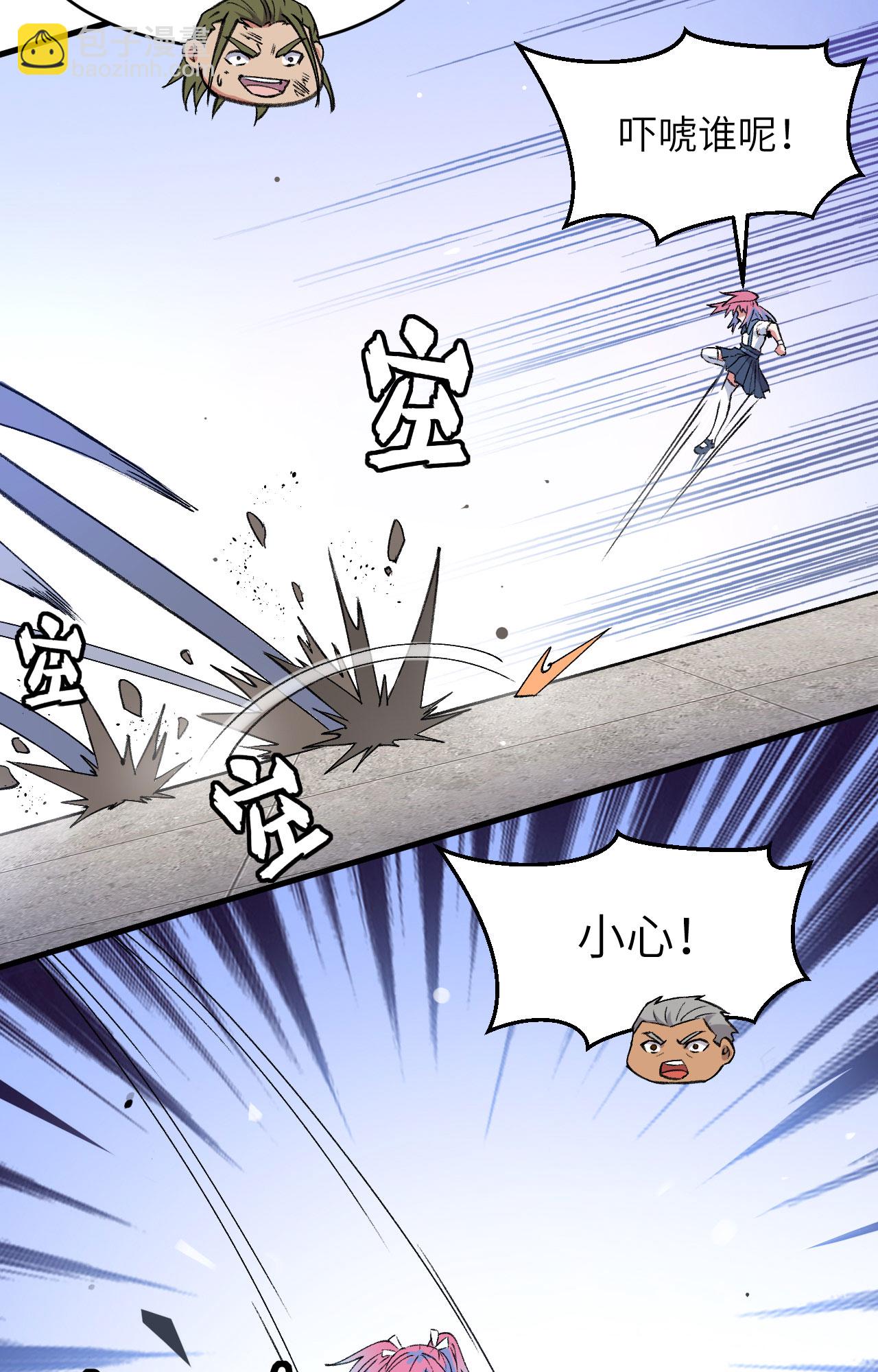 第161话 血祭开端！-第165话