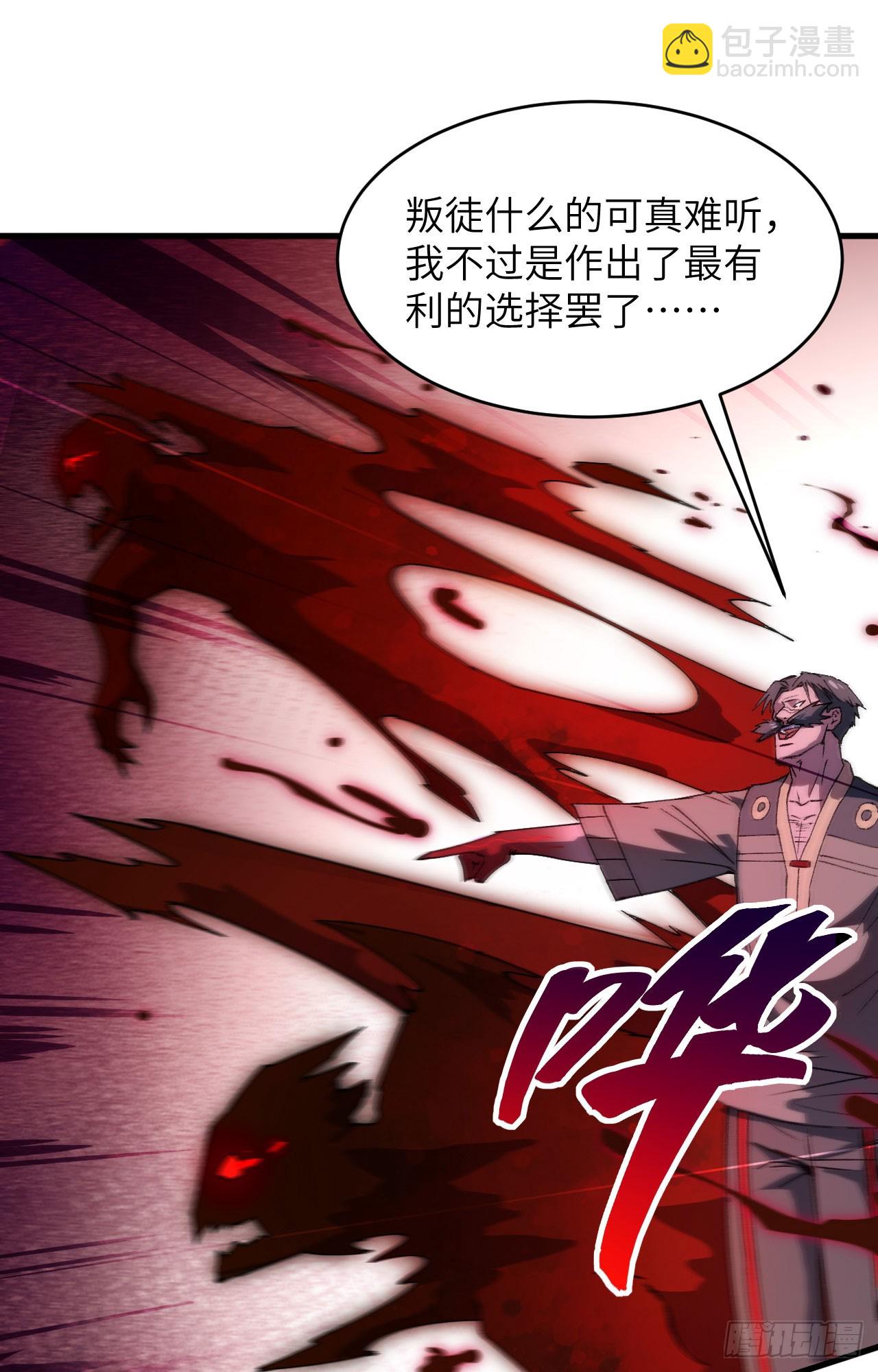 151 故人相见，仇深似海！-第157话