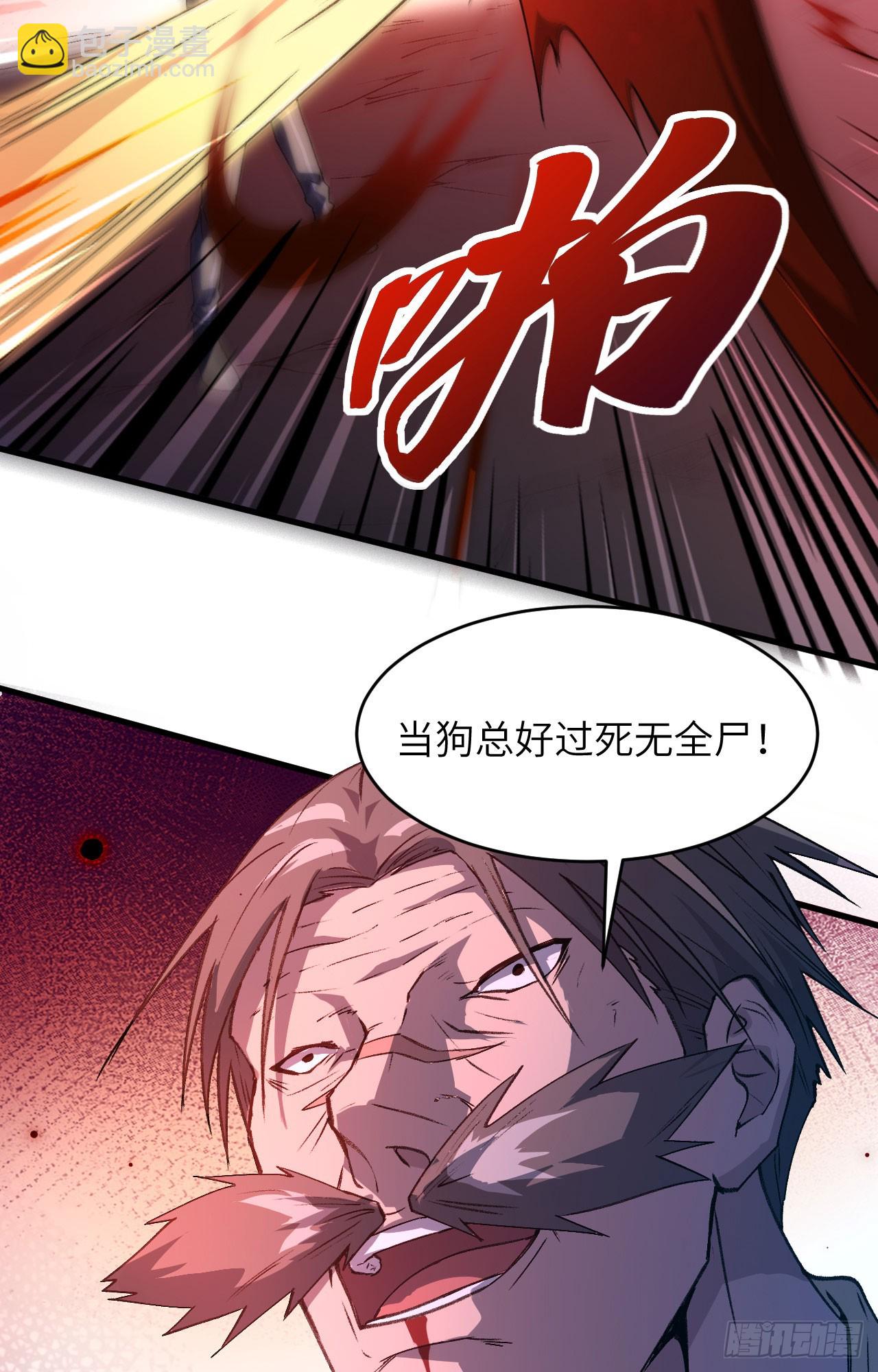 151 故人相见，仇深似海！-第157话