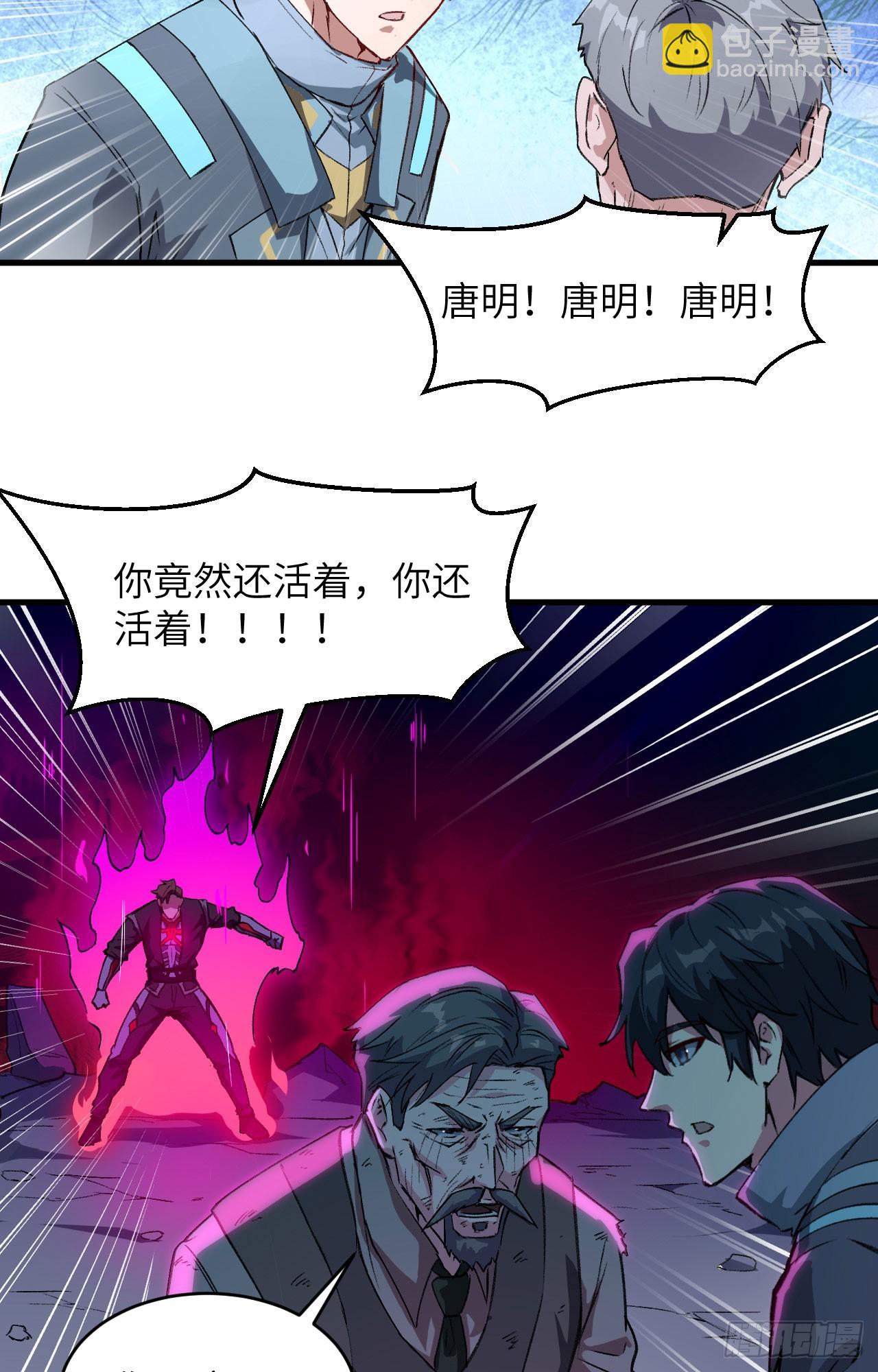 151 故人相见，仇深似海！-第157话