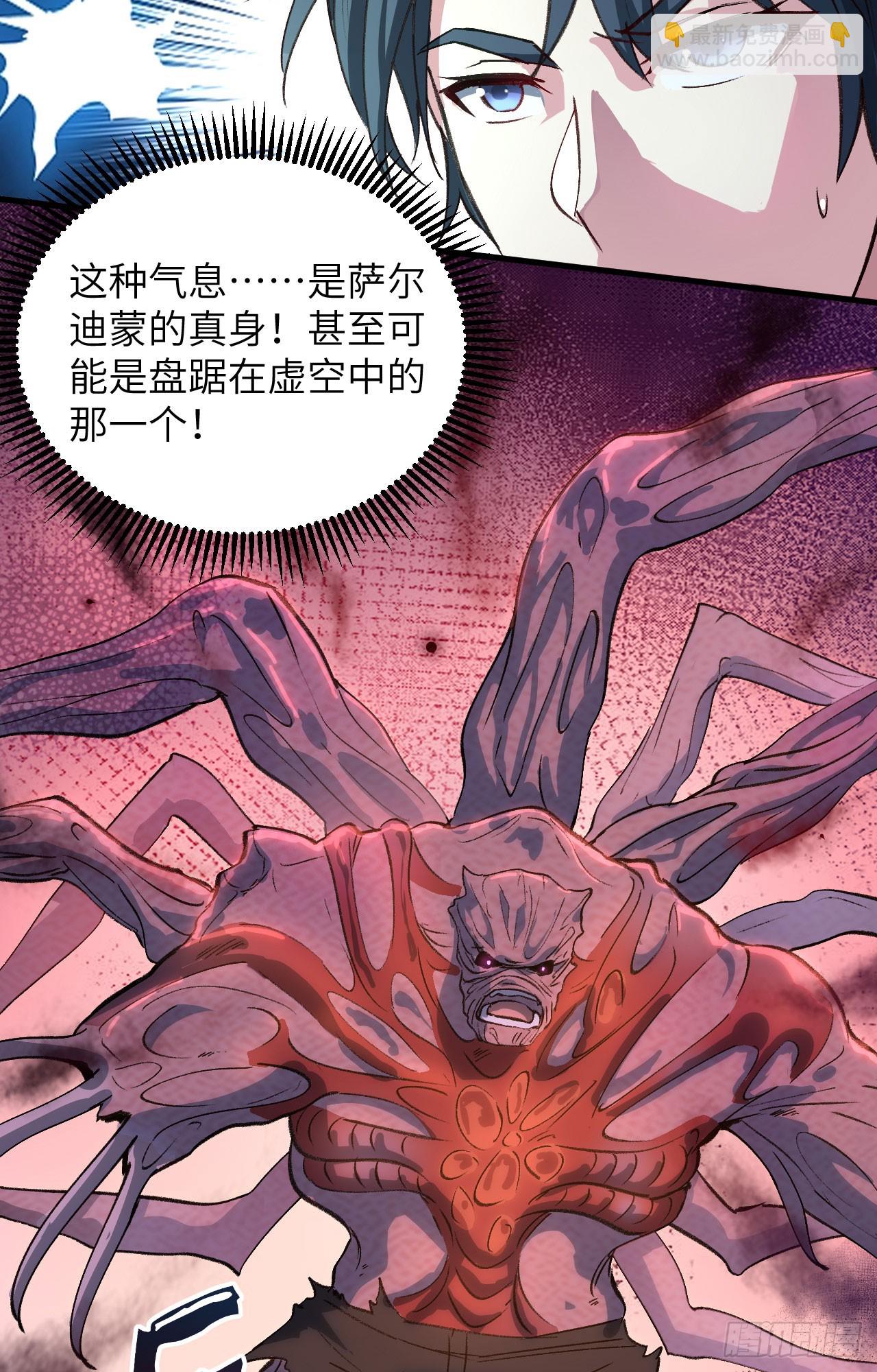 151 故人相见，仇深似海！-第157话