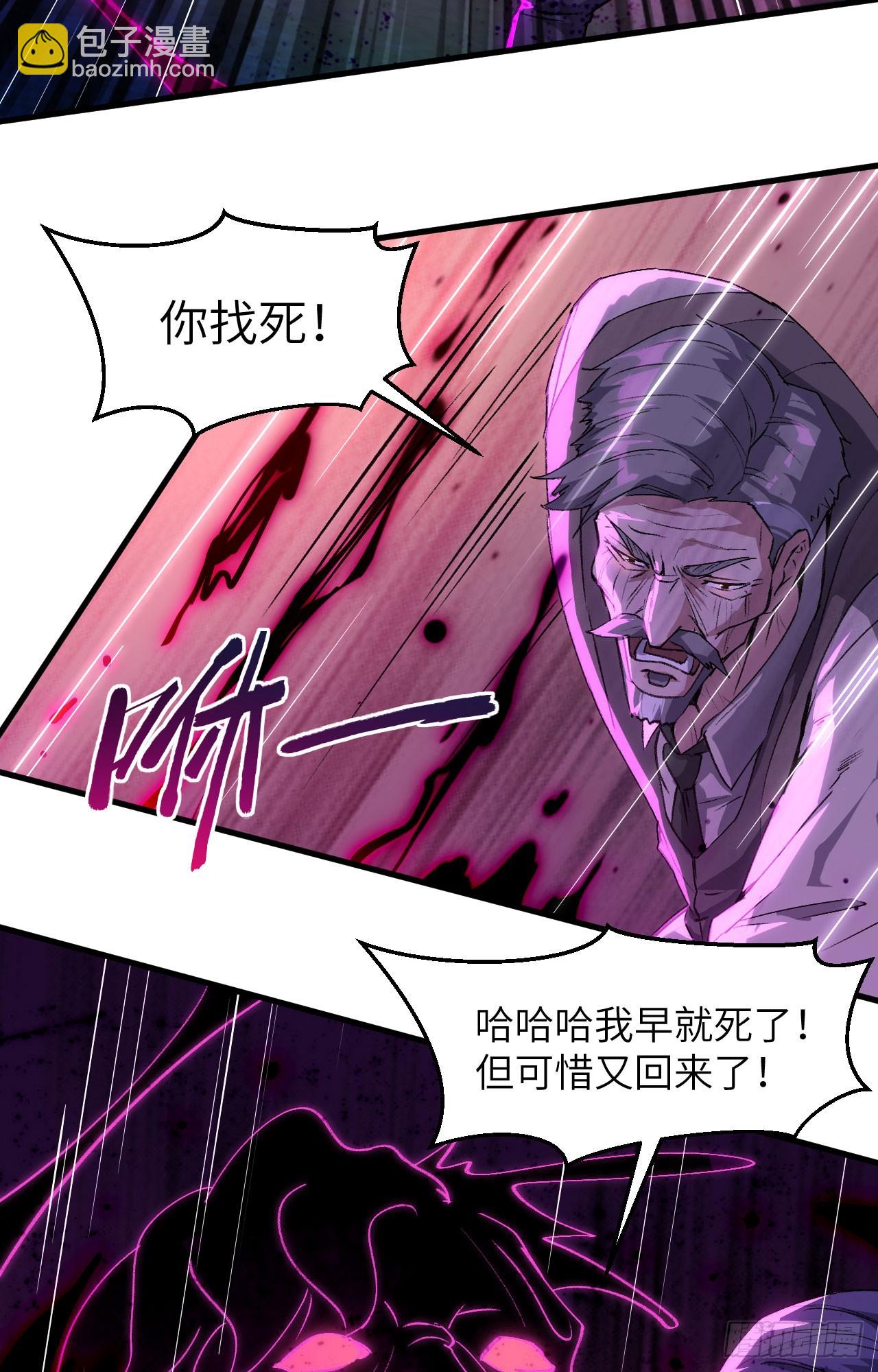 151 故人相见，仇深似海！-第157话