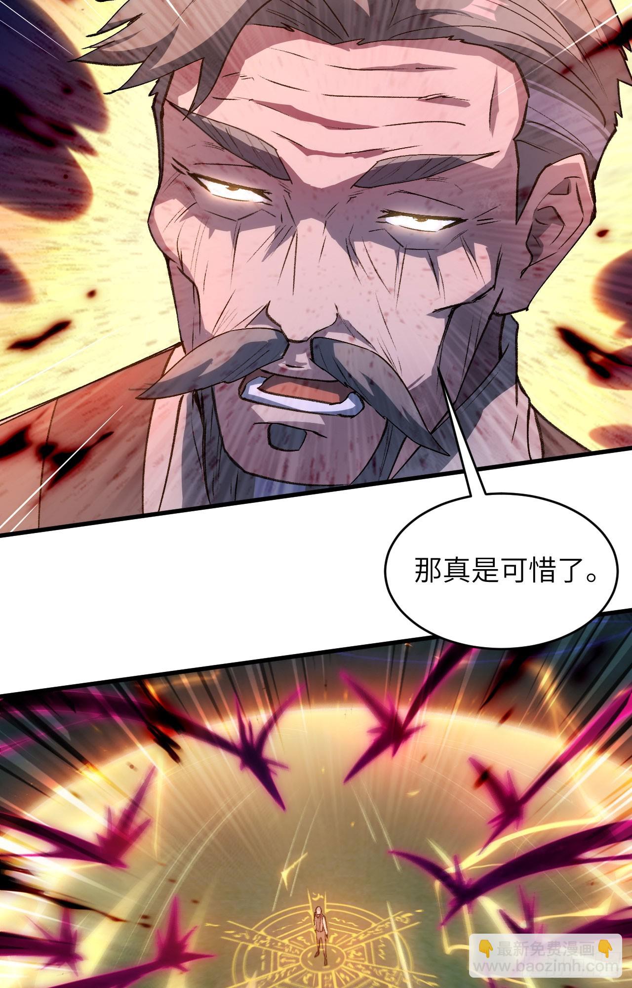 151 故人相见，仇深似海！-第157话