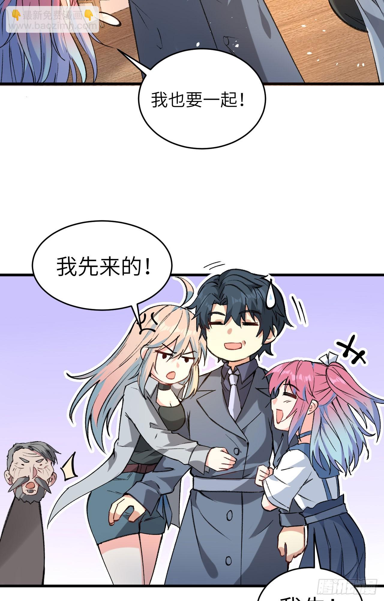 153 潜入-第159话