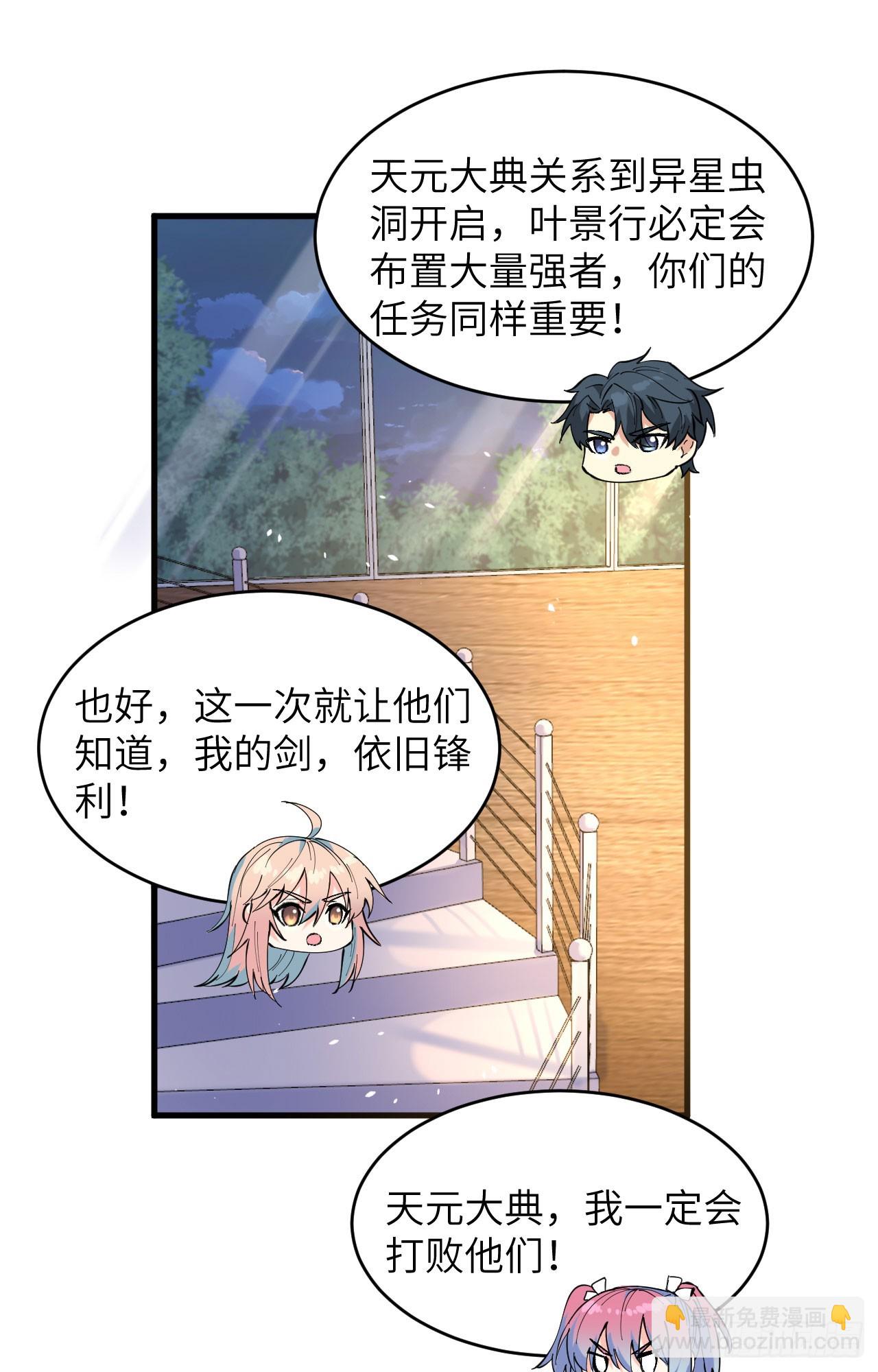 153 潜入-第159话
