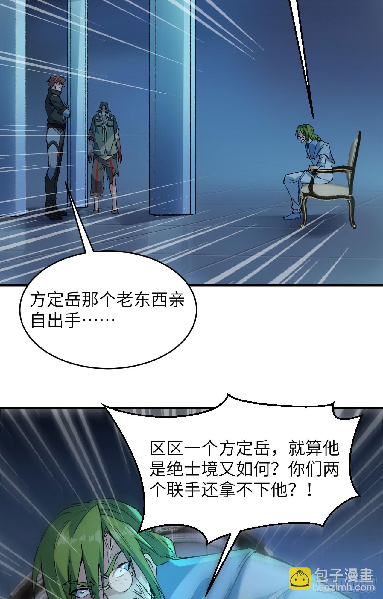 153 潜入-第159话