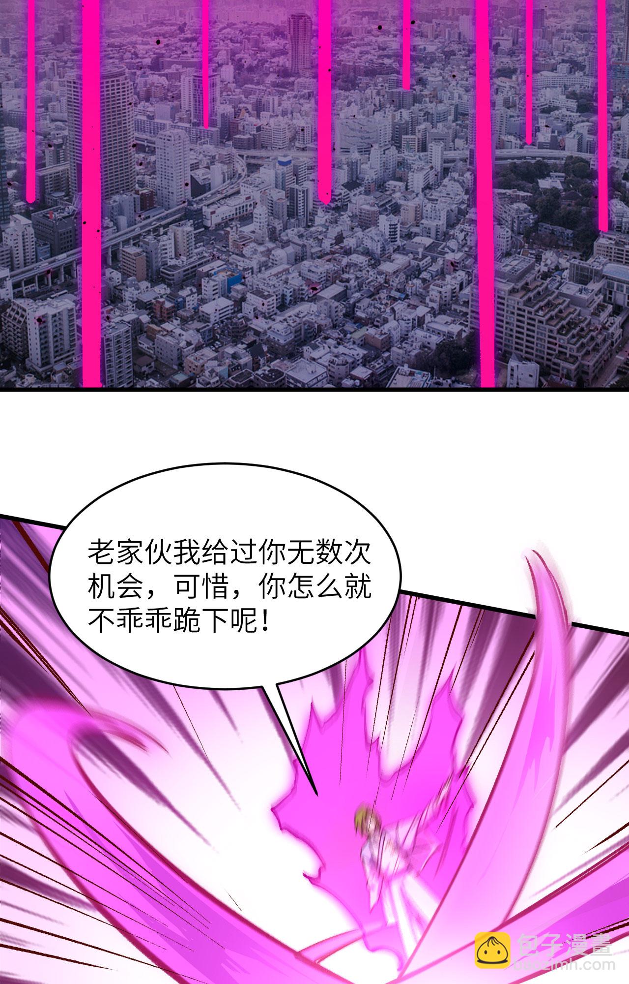 第163话 终极盛宴-第167话