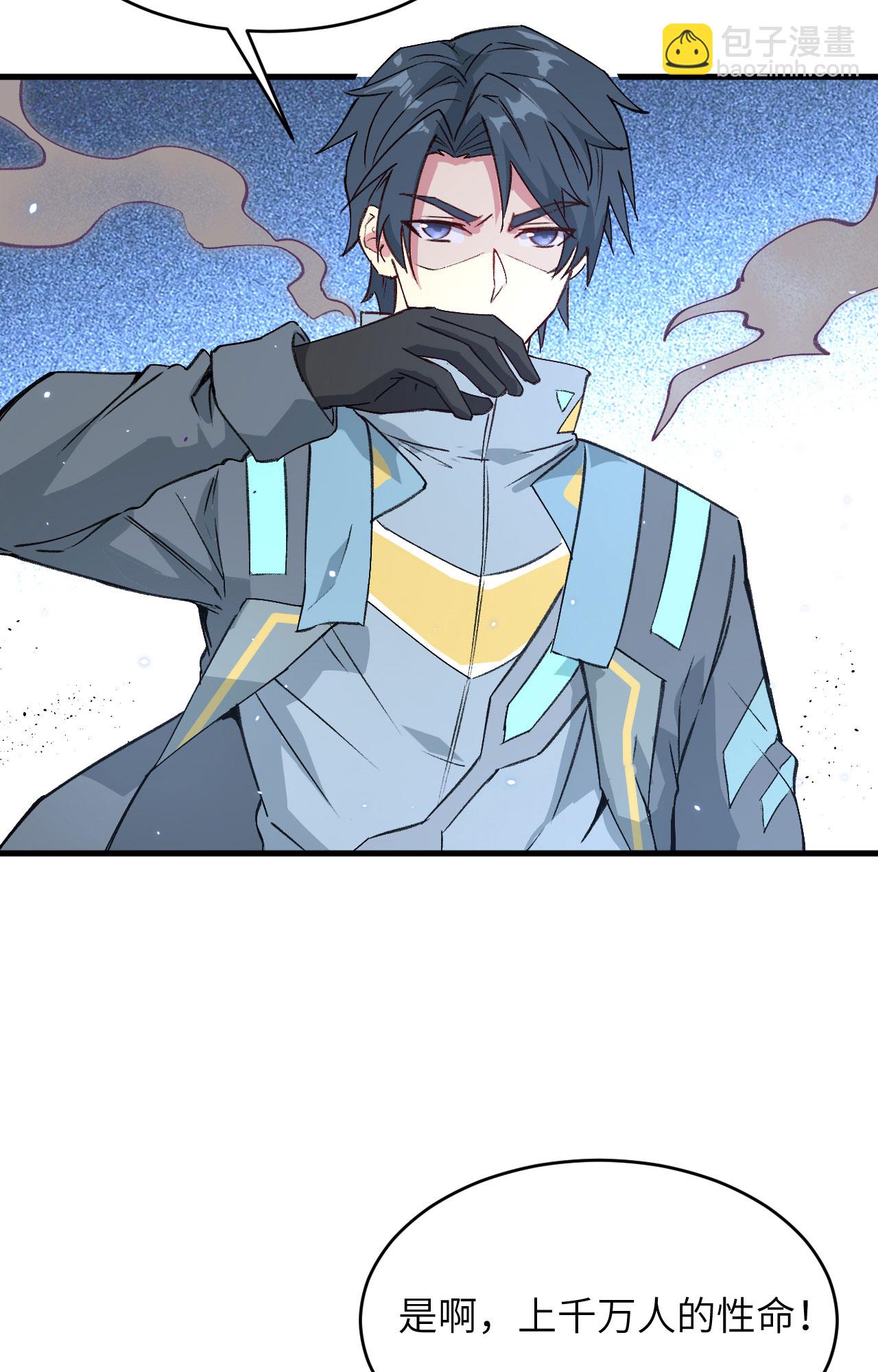 第163话 终极盛宴-第167话
