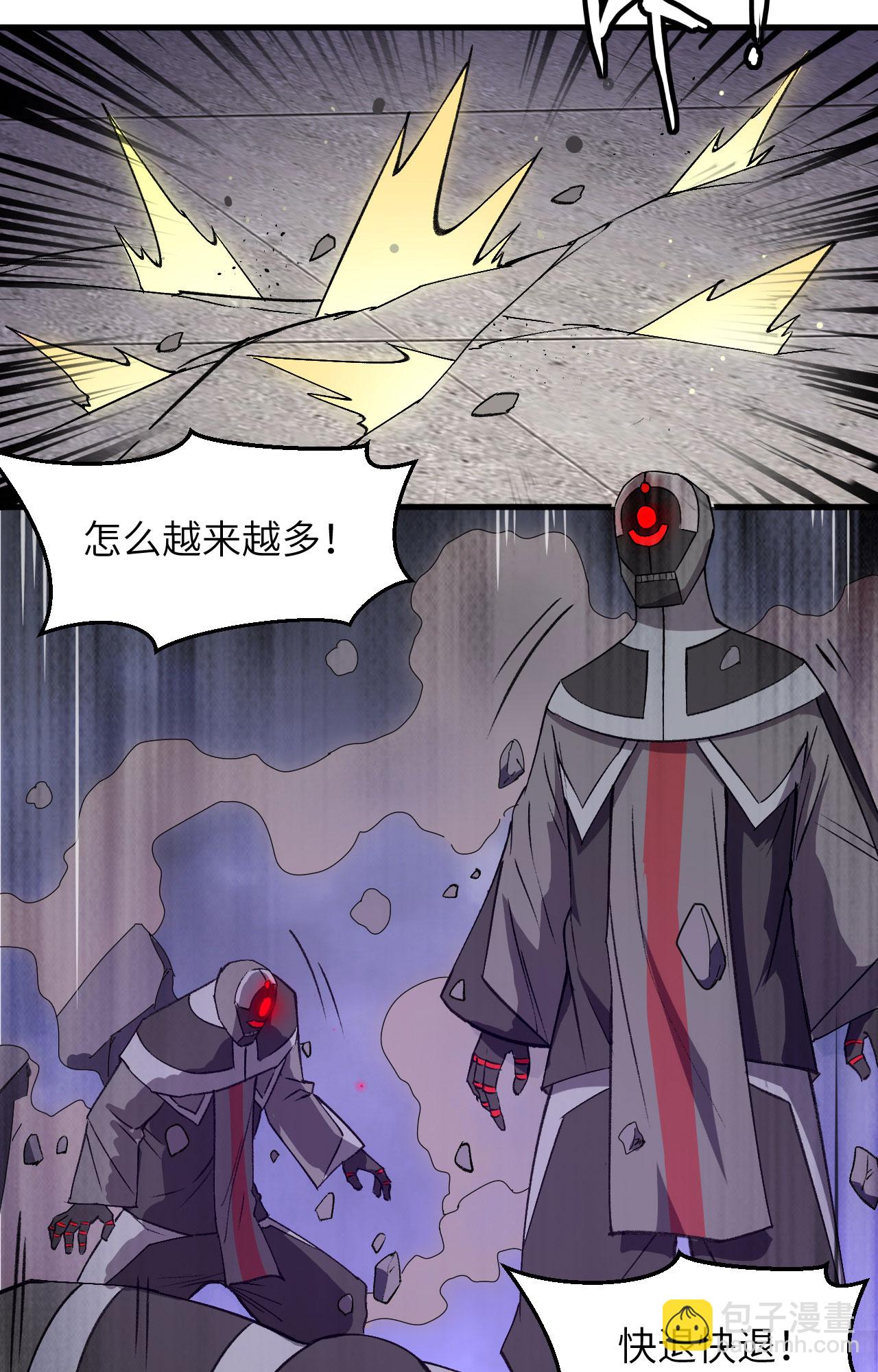 第163话 终极盛宴-第167话