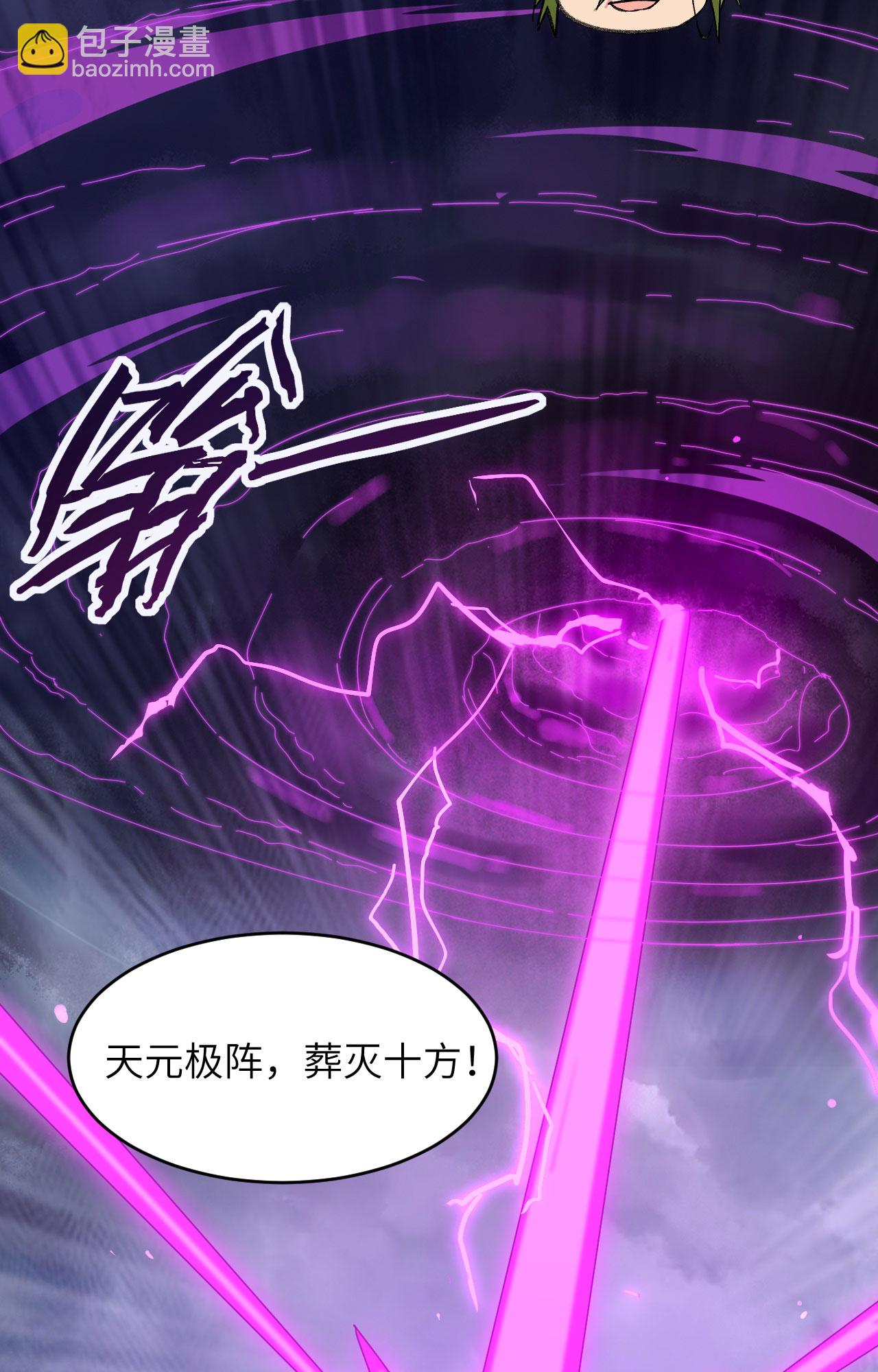 第163话 终极盛宴-第167话