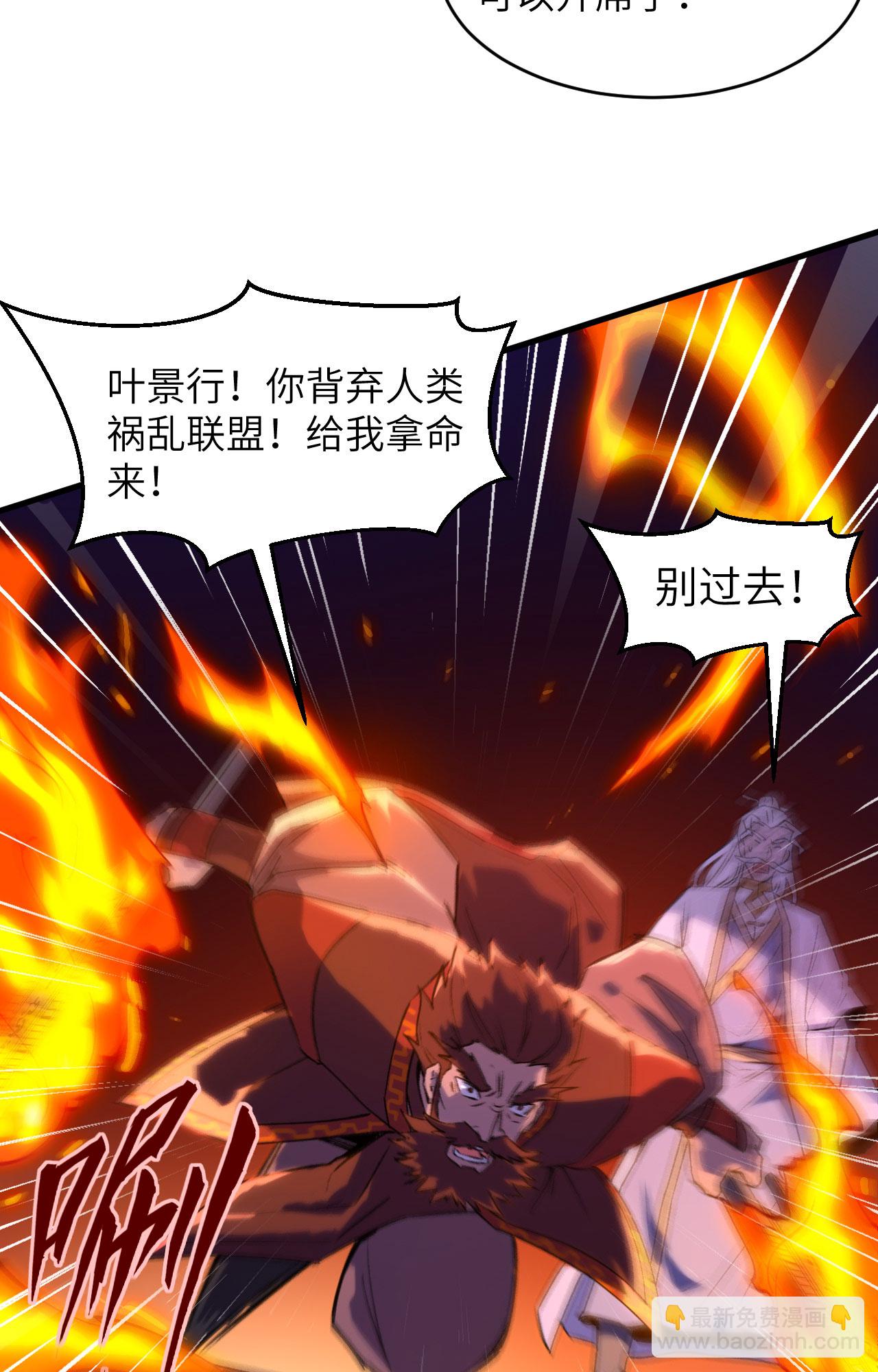 第163话 终极盛宴-第167话