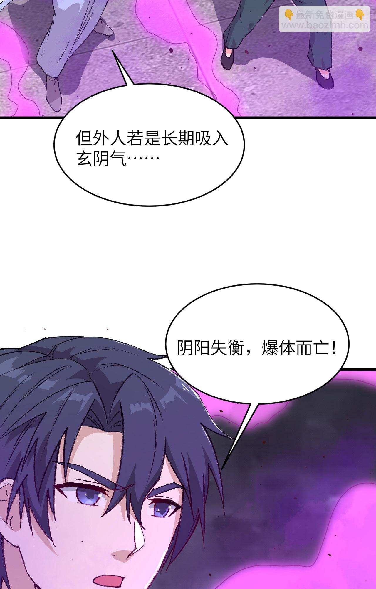 第163话 终极盛宴-第167话