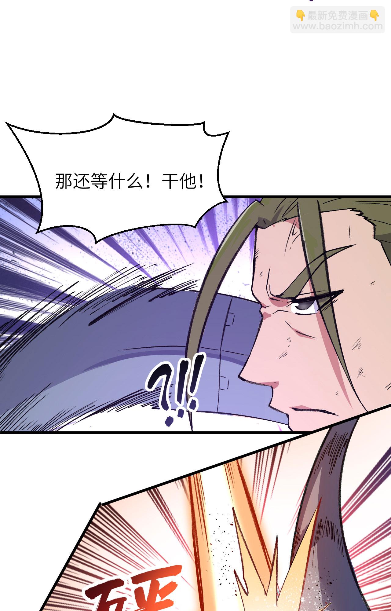 第163话 终极盛宴-第167话