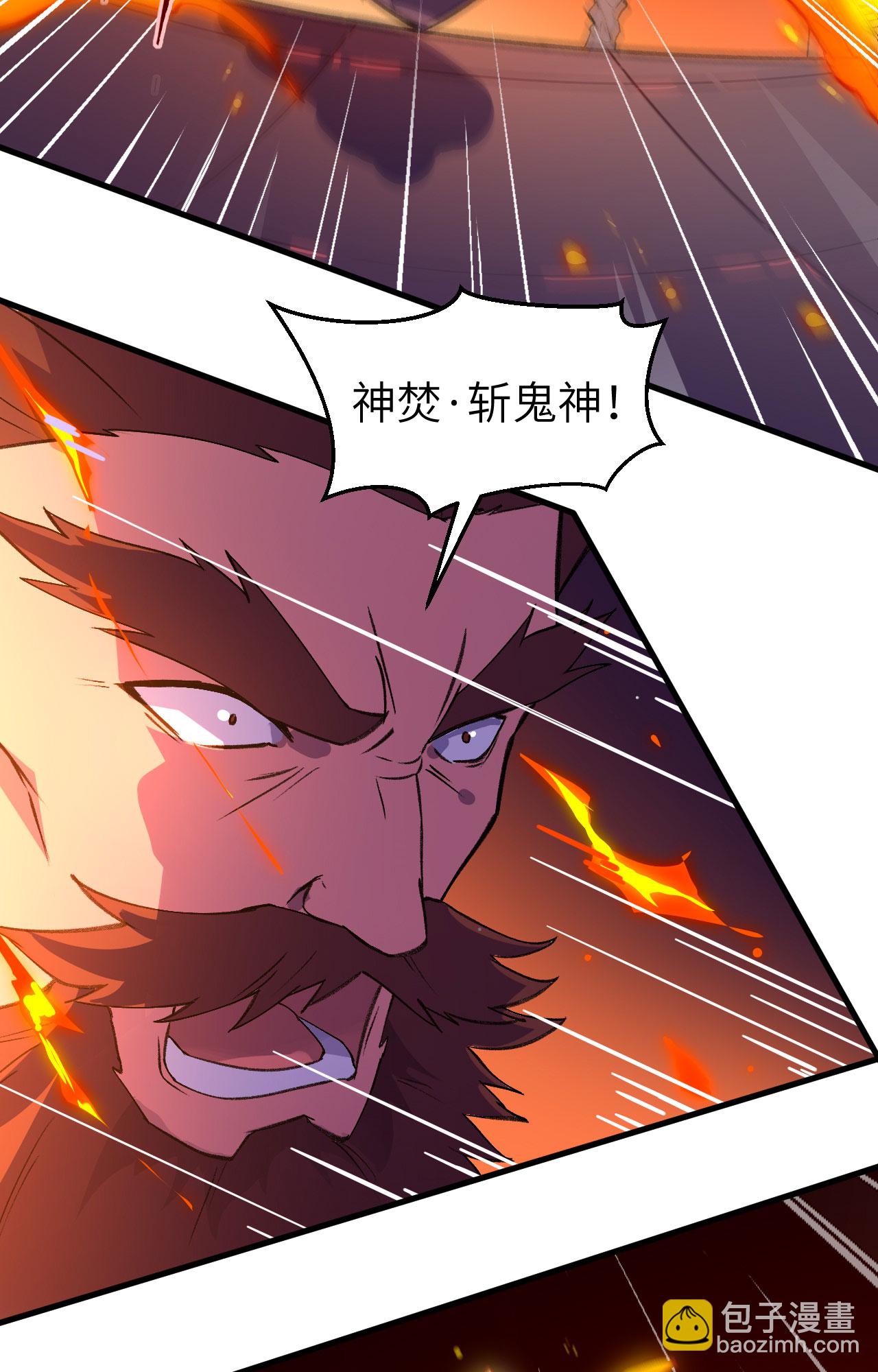 第163话 终极盛宴-第167话