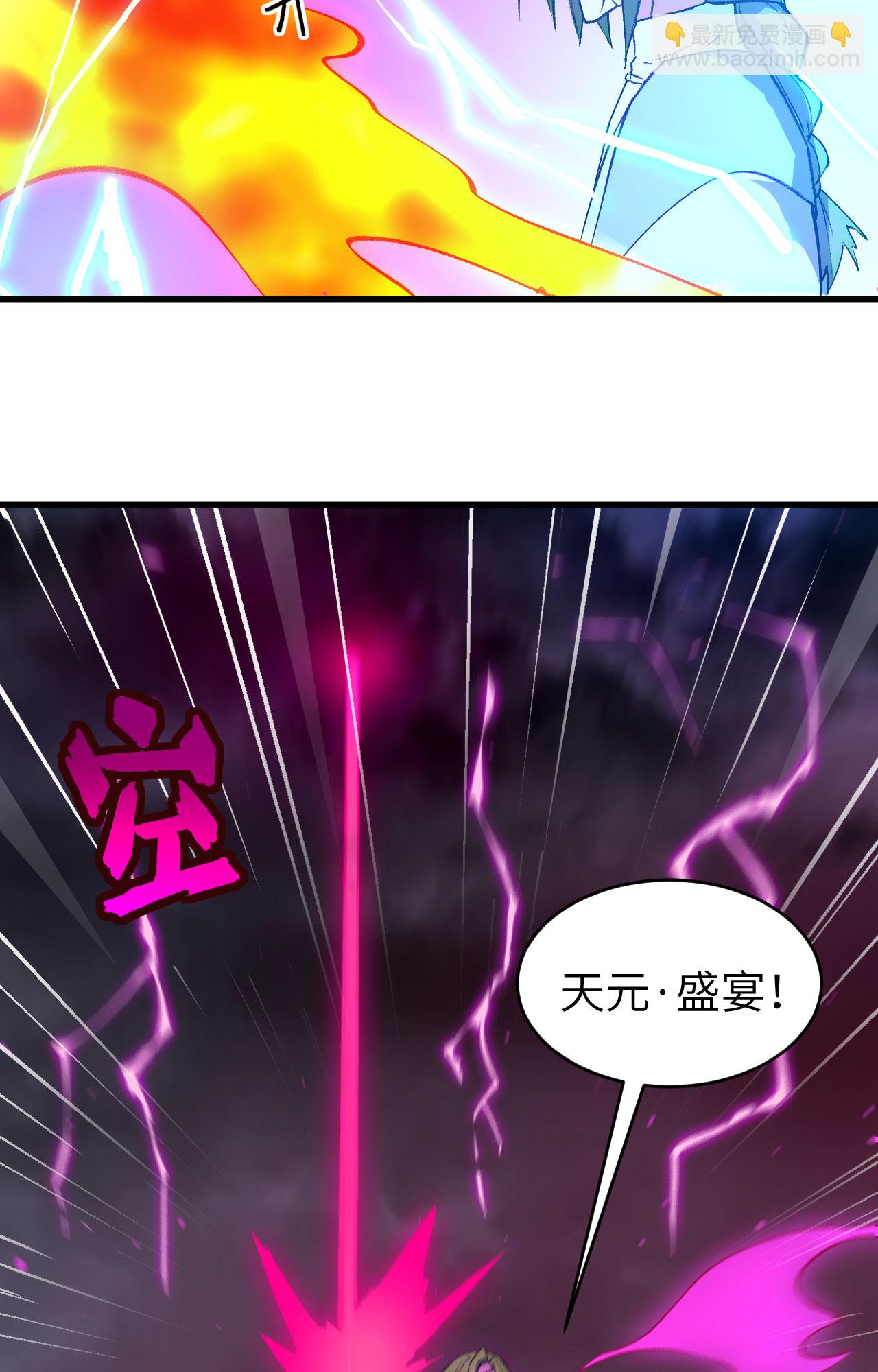 第163话 终极盛宴-第167话