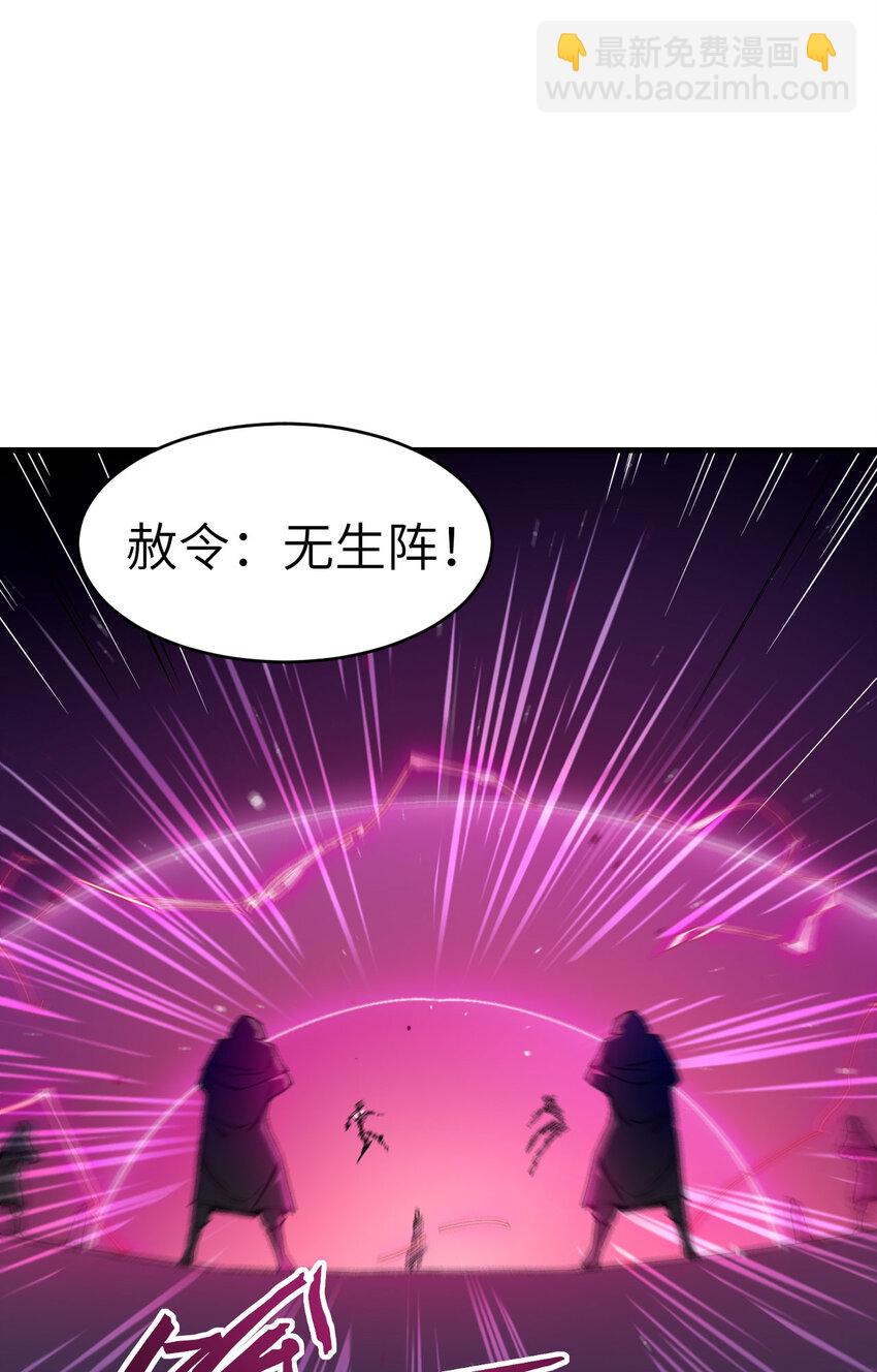 159 你的都是我的！-第213话