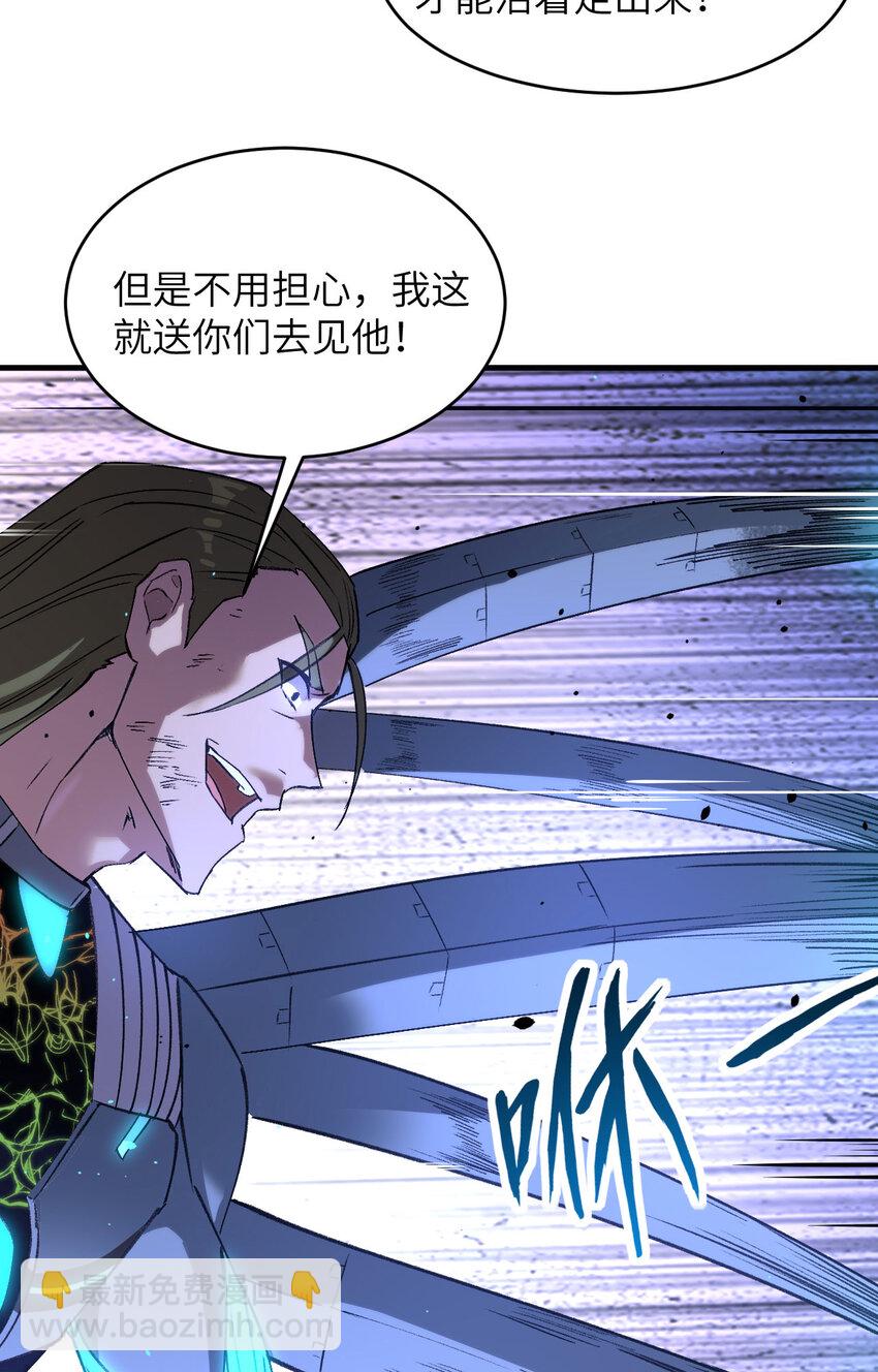 159 你的都是我的！-第213话
