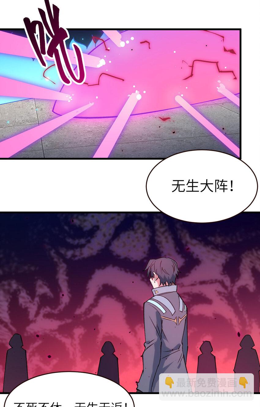 159 你的都是我的！-第213话