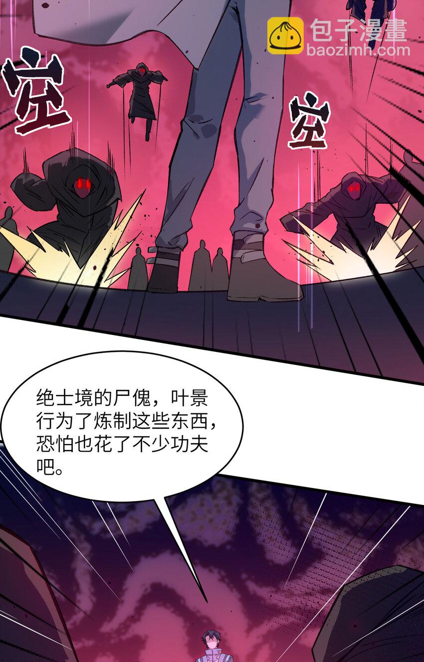 159 你的都是我的！-第213话