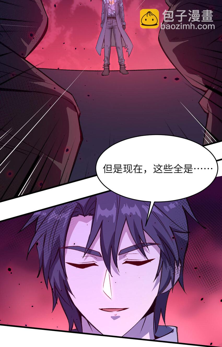 159 你的都是我的！-第213话