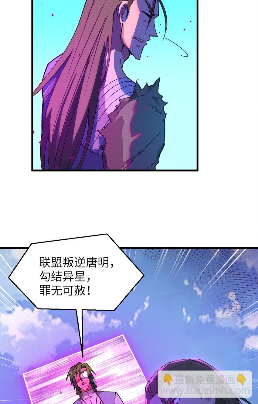 159 你的都是我的！-第213话