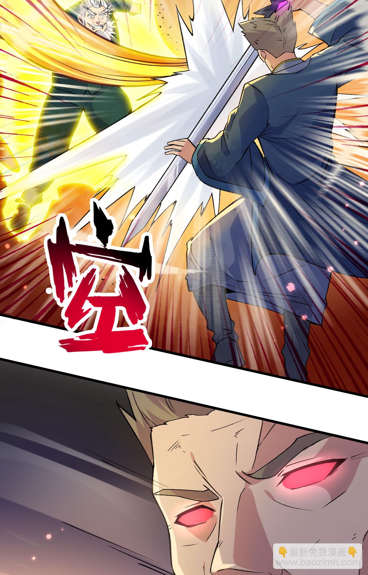 第165话 灭尽慕容-第169话