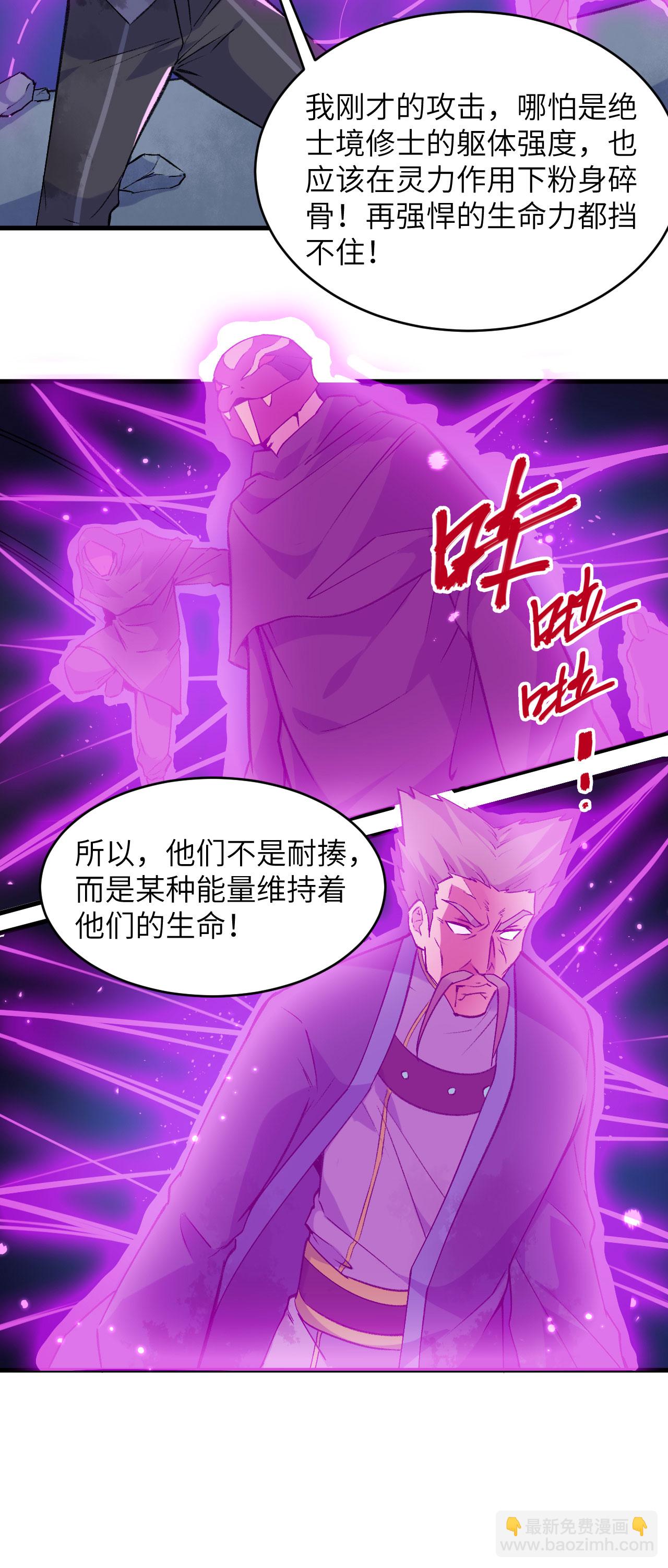 第165话 灭尽慕容-第169话