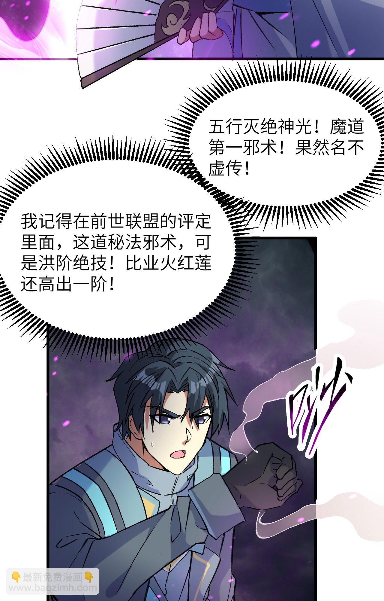第165话 灭尽慕容-第169话