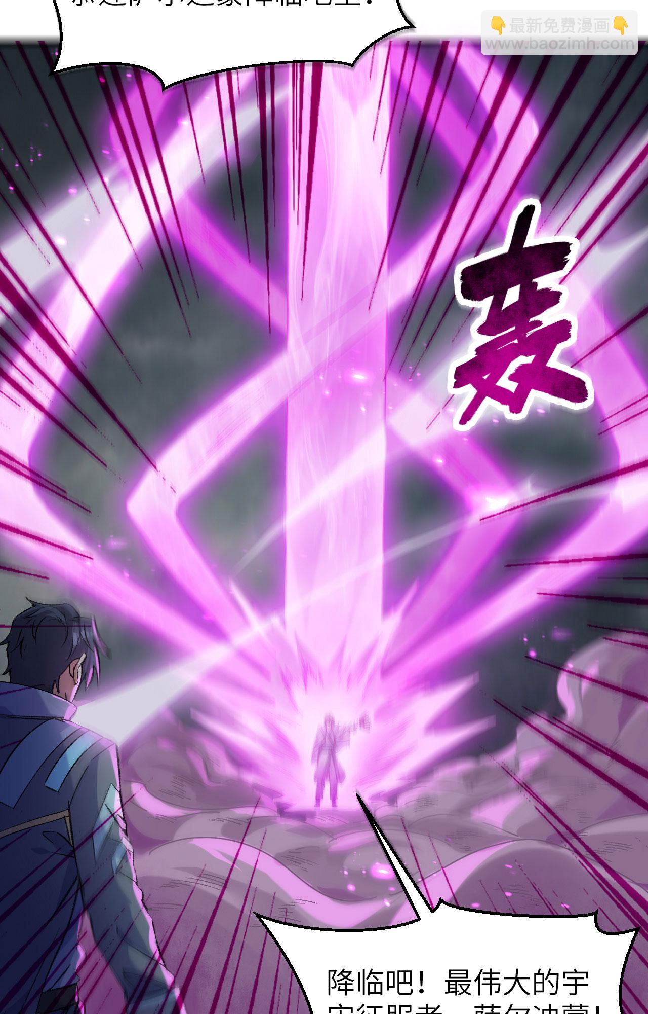 第165话 灭尽慕容-第169话